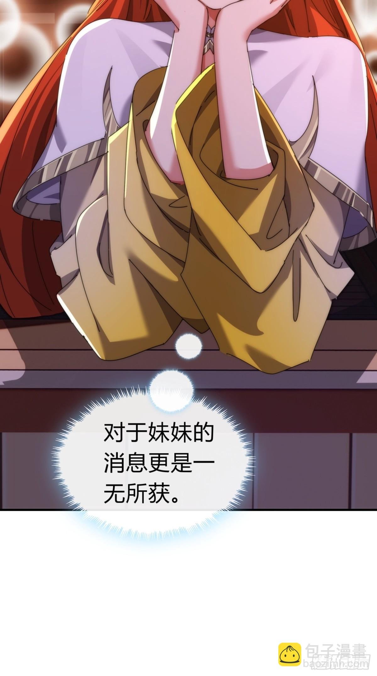 79话 选择原谅
