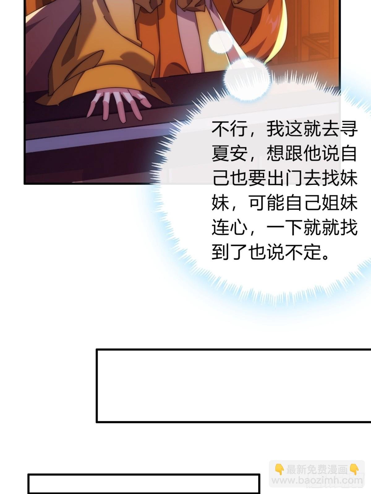 79话 选择原谅