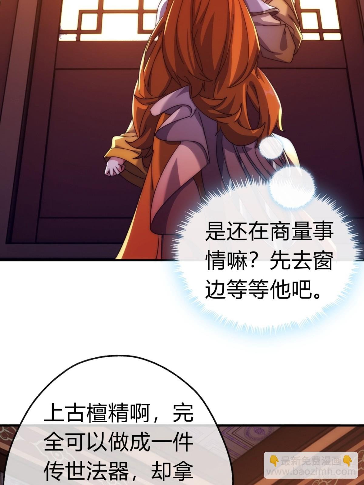 79话 选择原谅