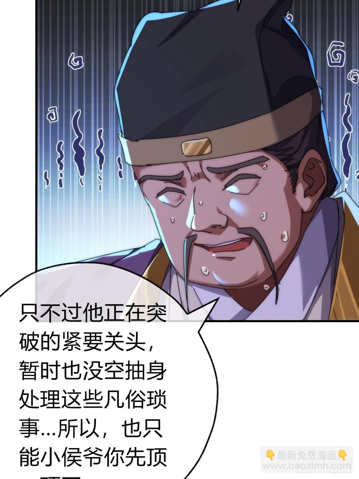 79话 选择原谅
