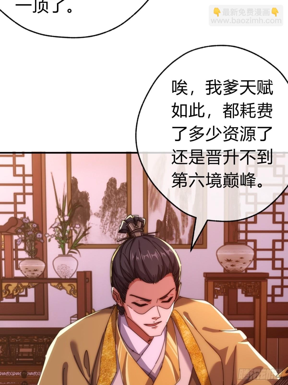 79话 选择原谅