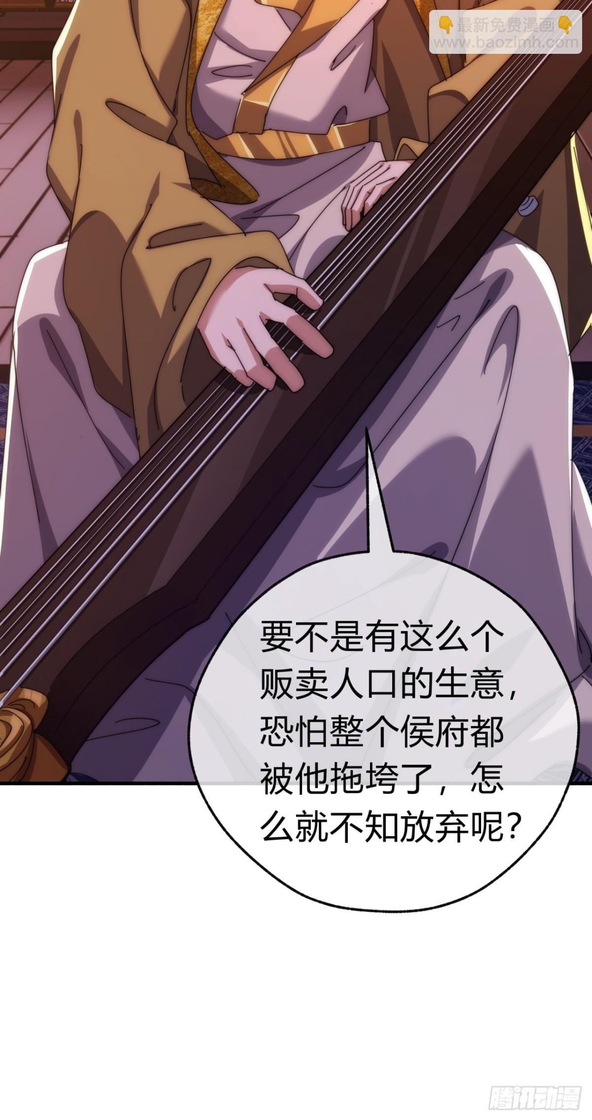 79话 选择原谅