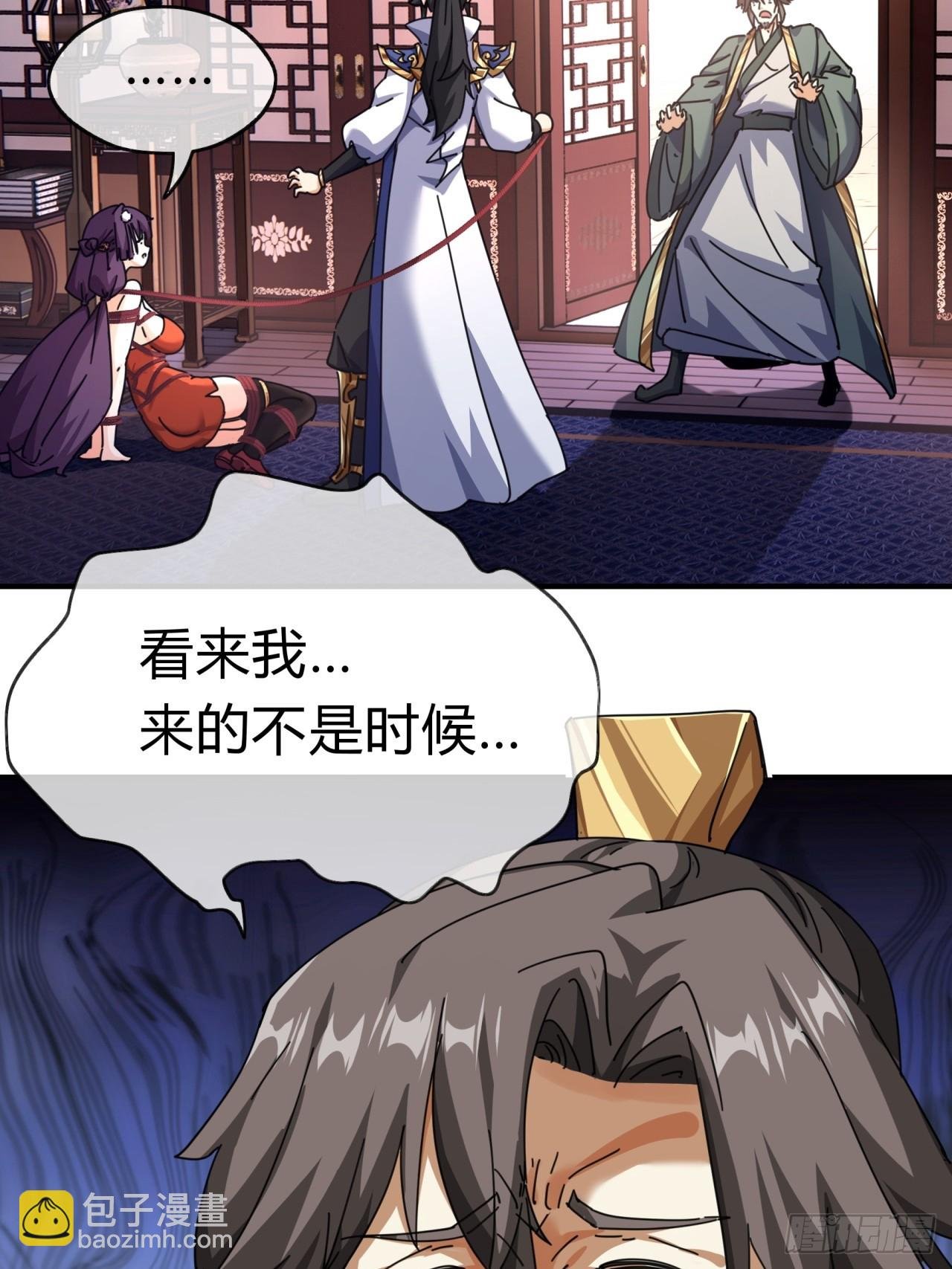 08话 楚梁吃瓜