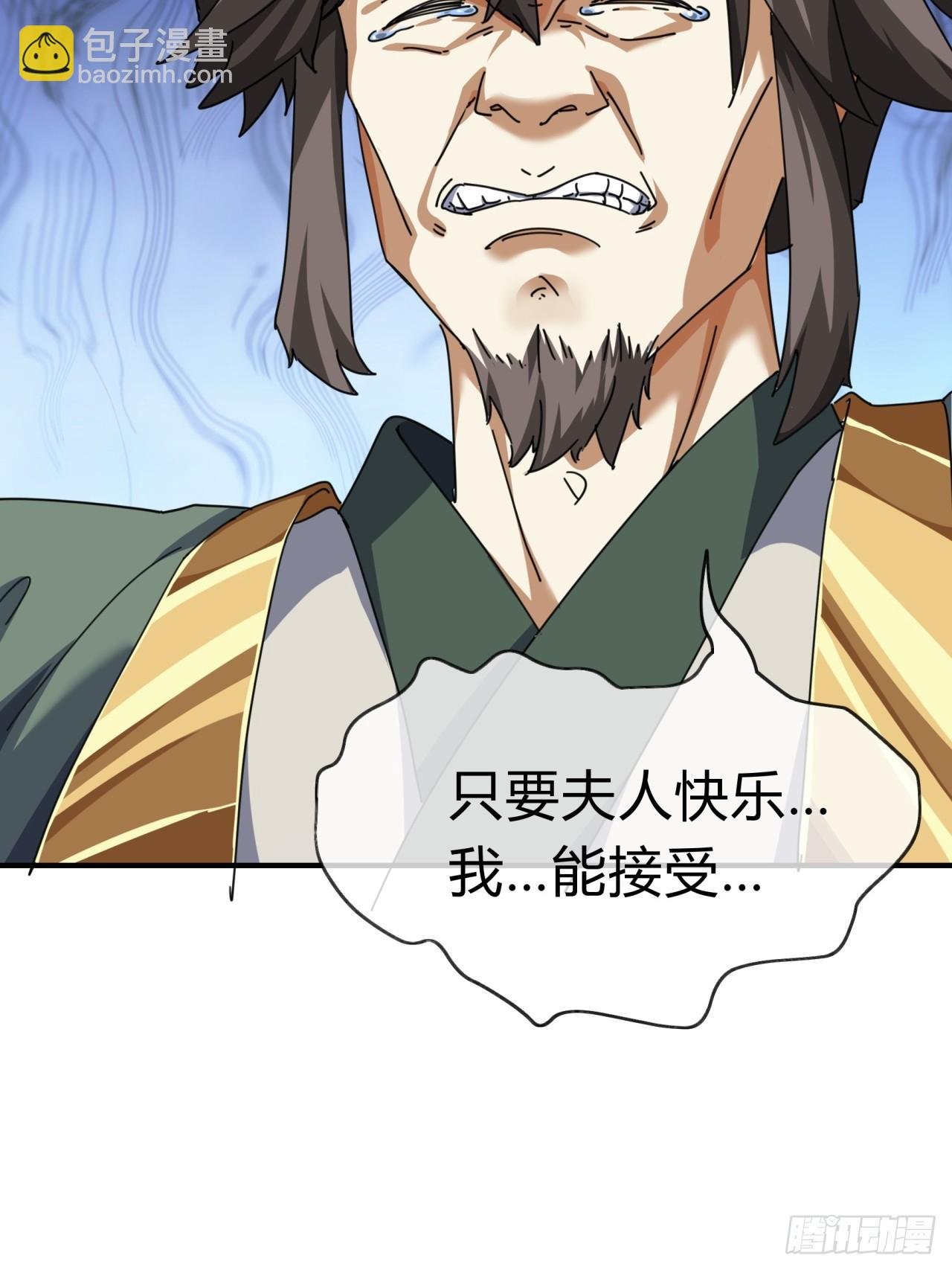 08话 楚梁吃瓜