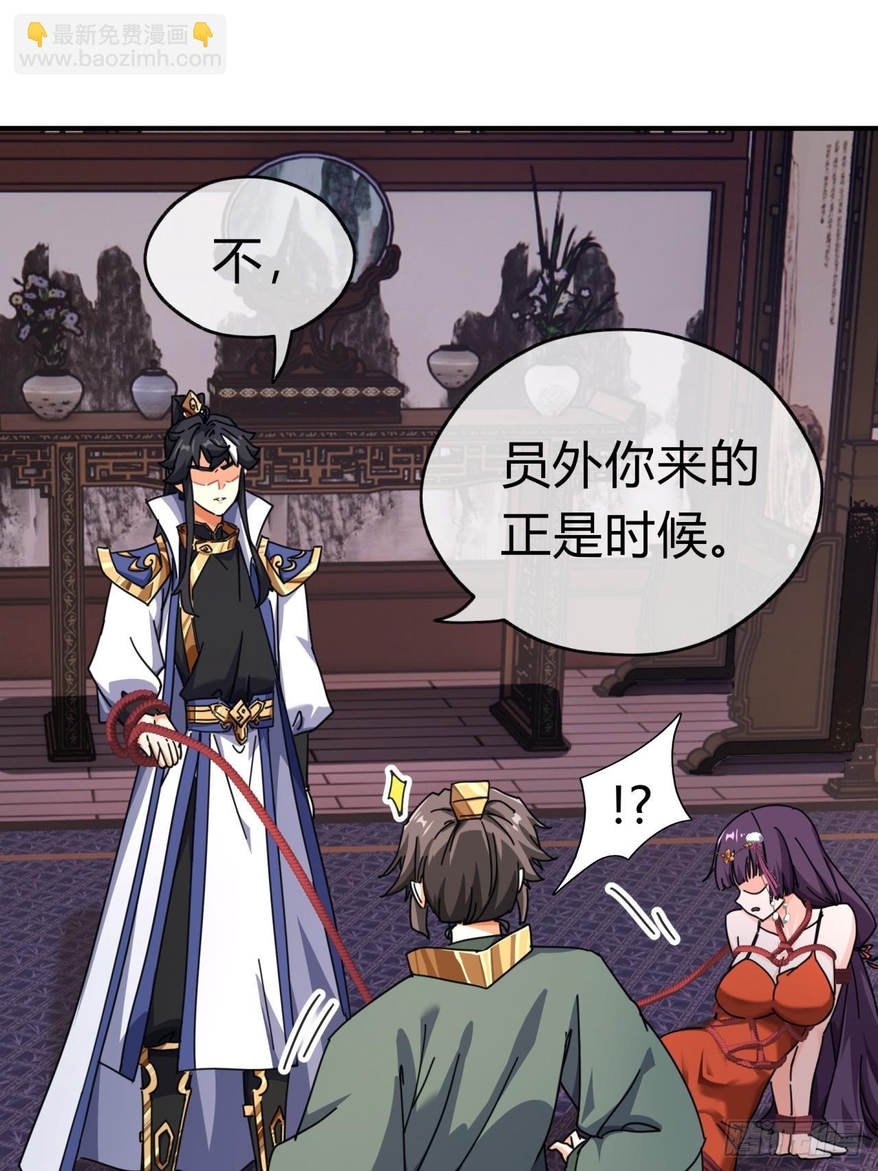 08话 楚梁吃瓜
