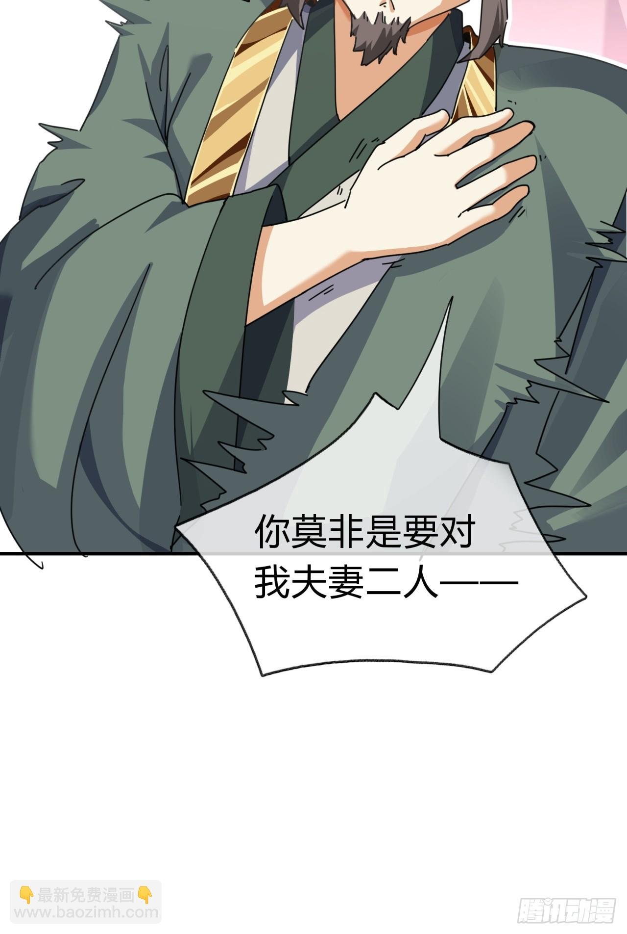 08话 楚梁吃瓜