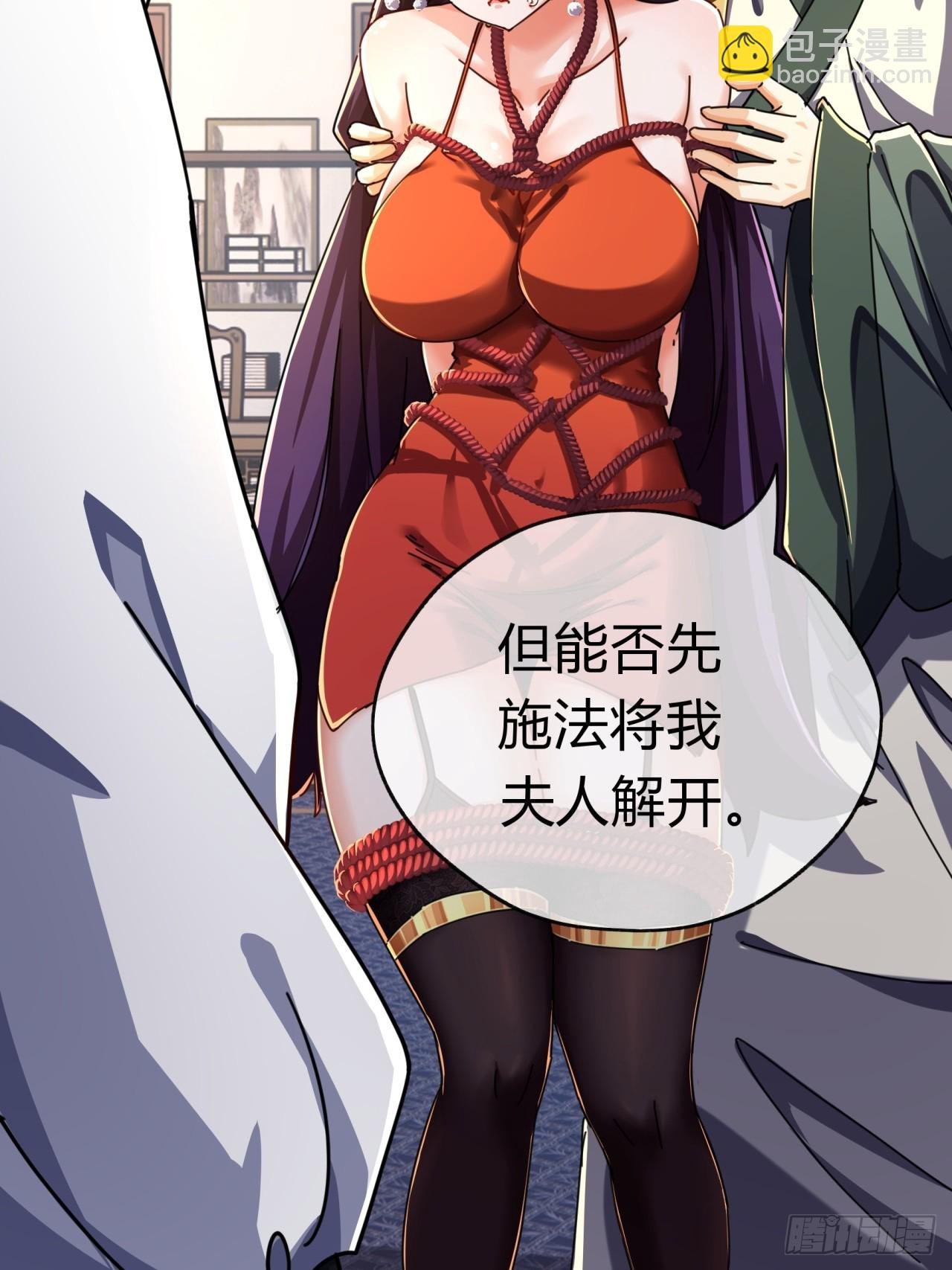 08话 楚梁吃瓜