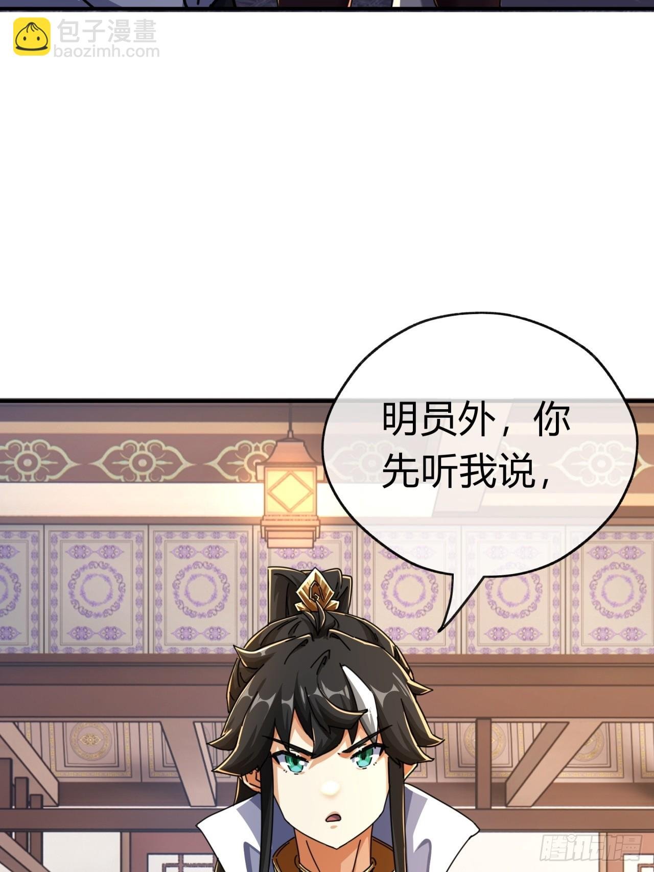 08话 楚梁吃瓜