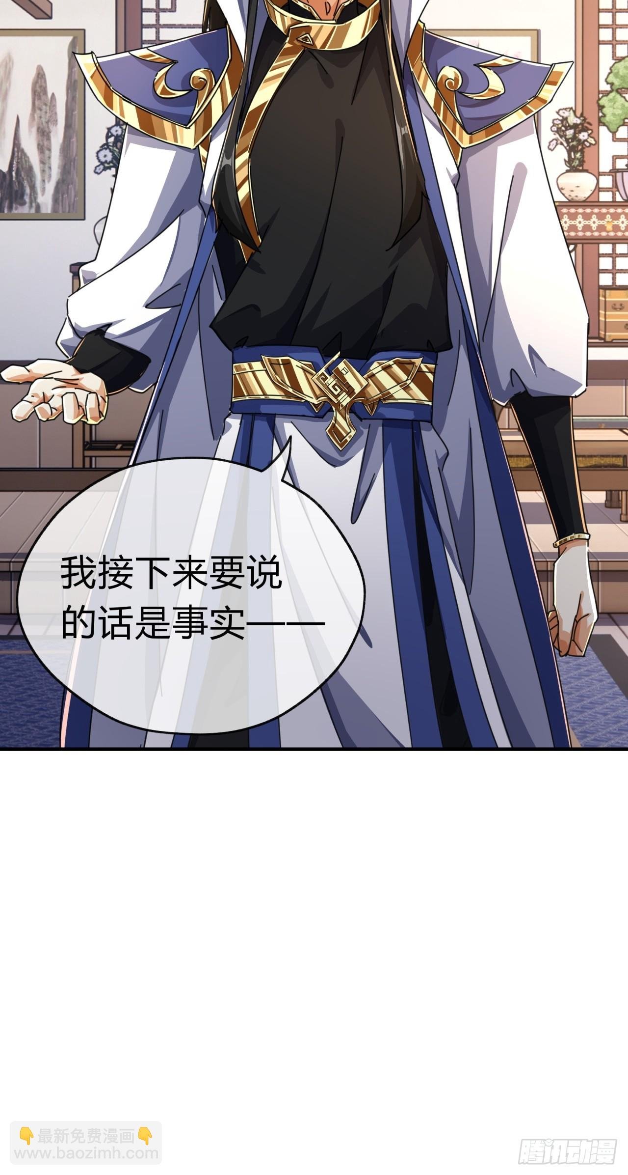 08话 楚梁吃瓜