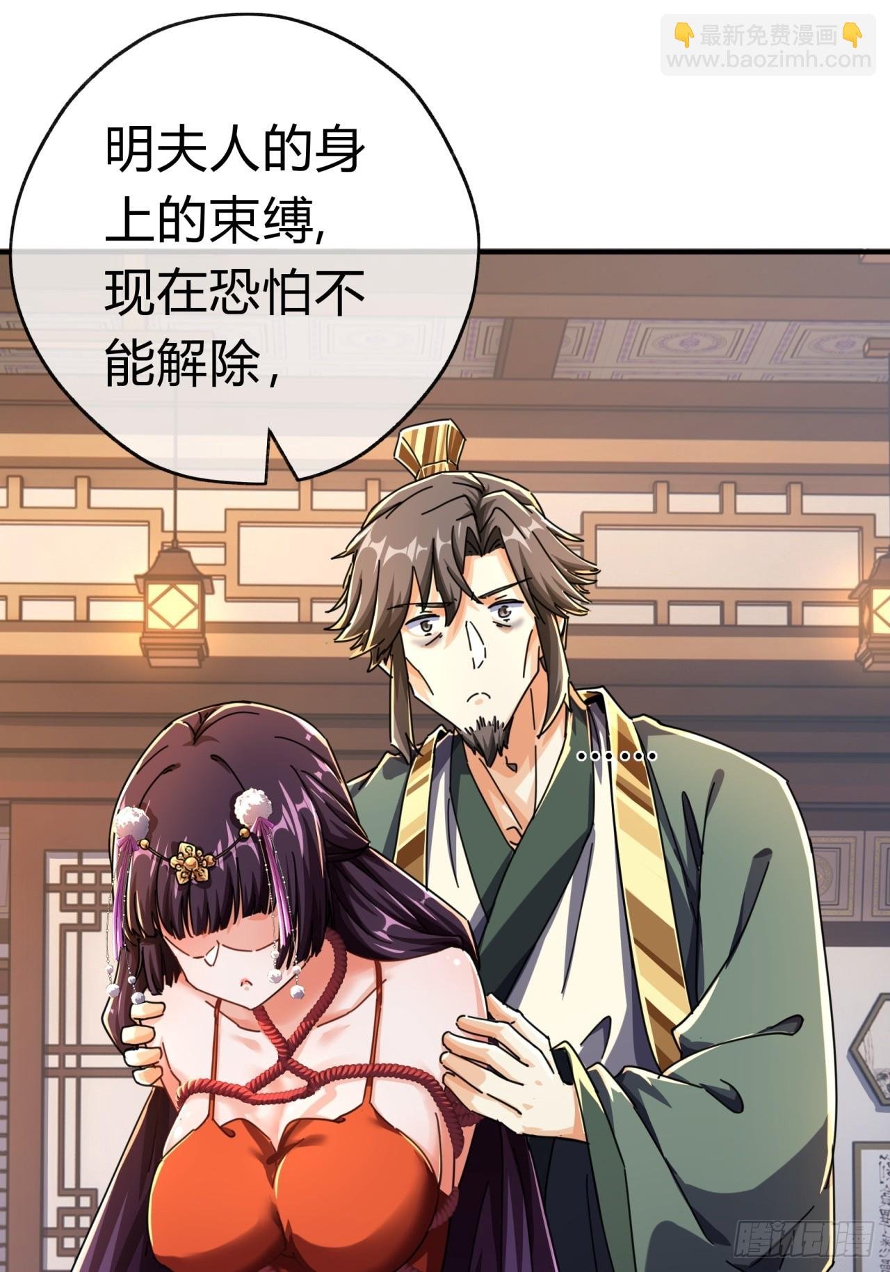 08话 楚梁吃瓜