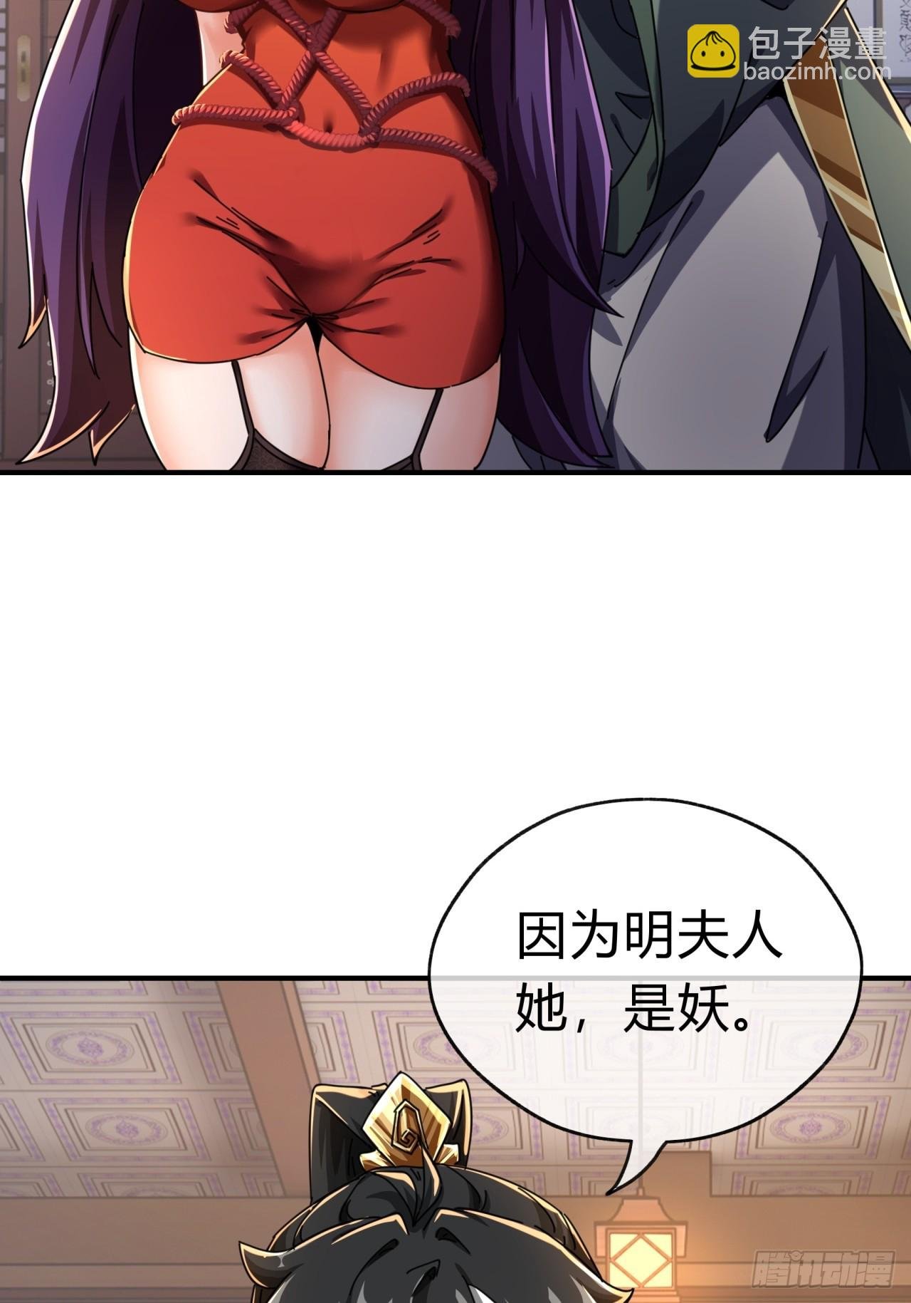 08话 楚梁吃瓜