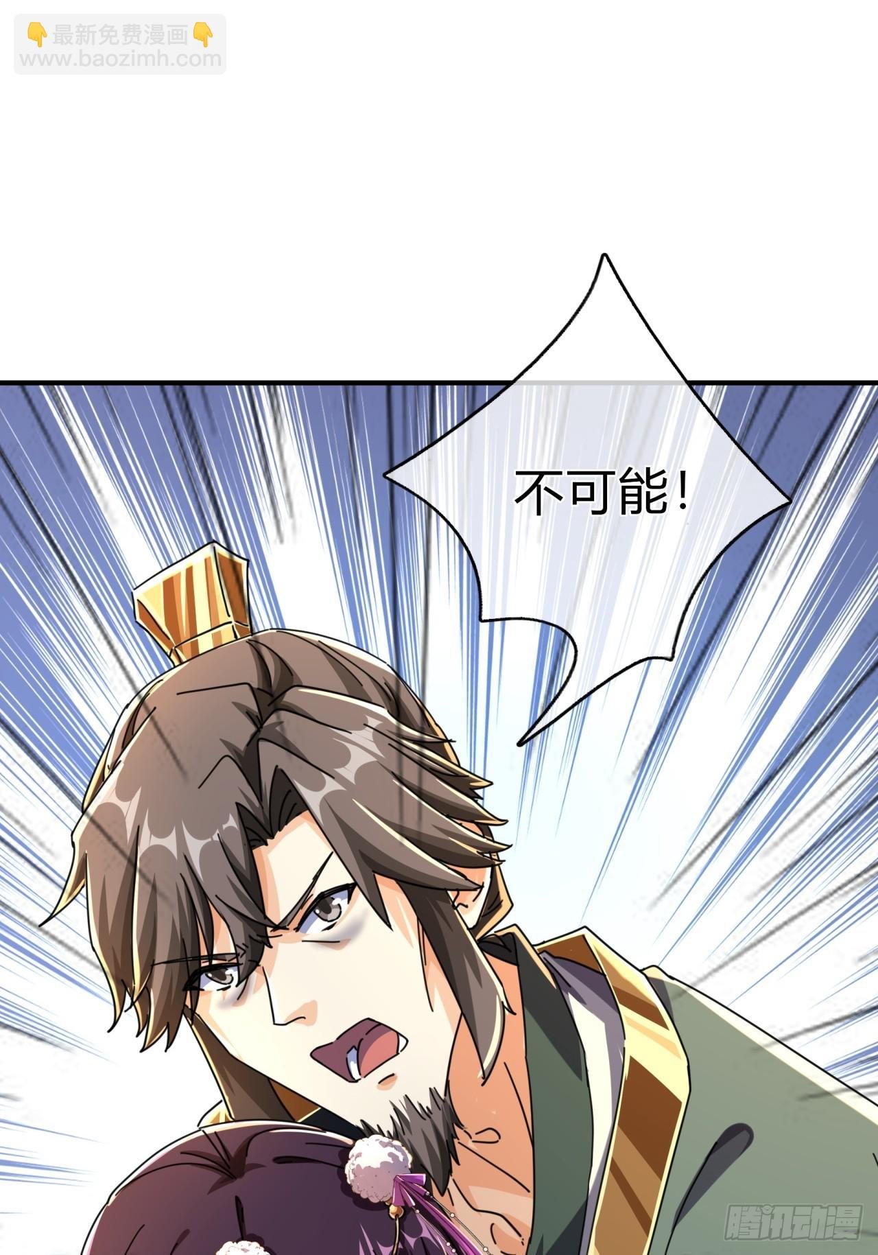 08话 楚梁吃瓜
