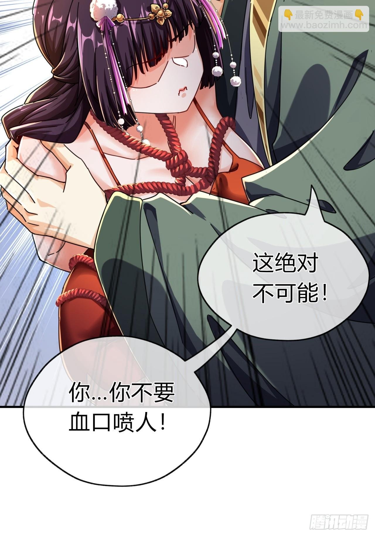 08话 楚梁吃瓜