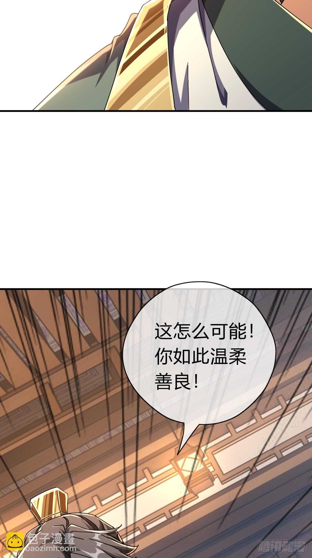 08话 楚梁吃瓜