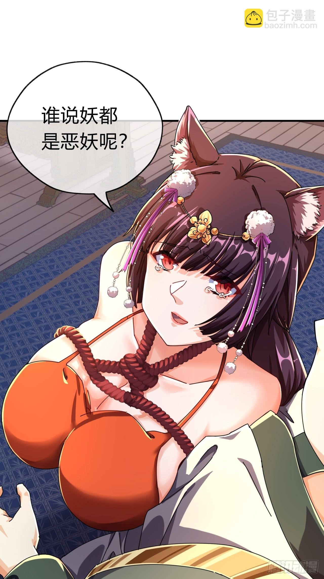 08话 楚梁吃瓜