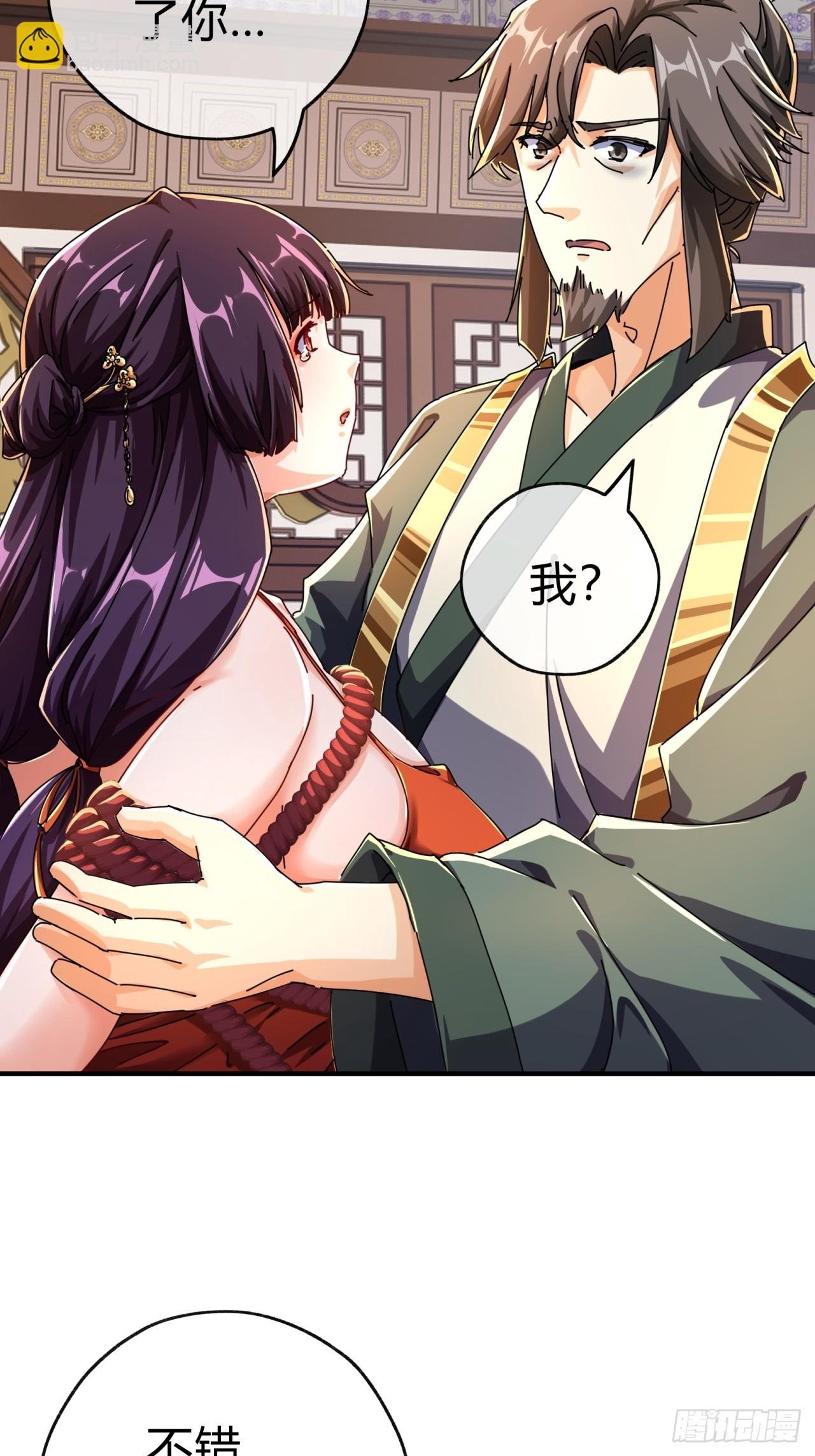 08话 楚梁吃瓜