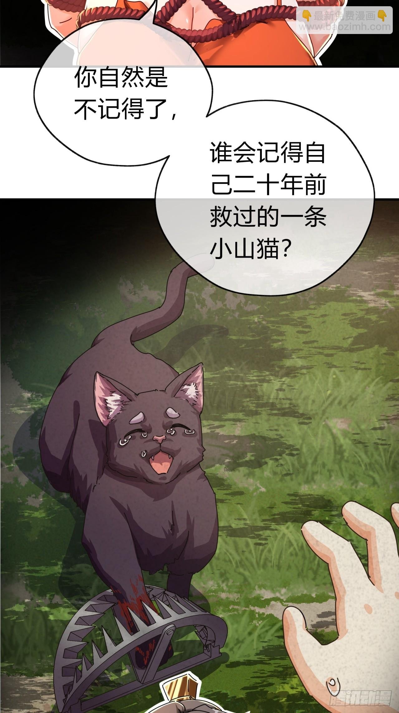 08话 楚梁吃瓜