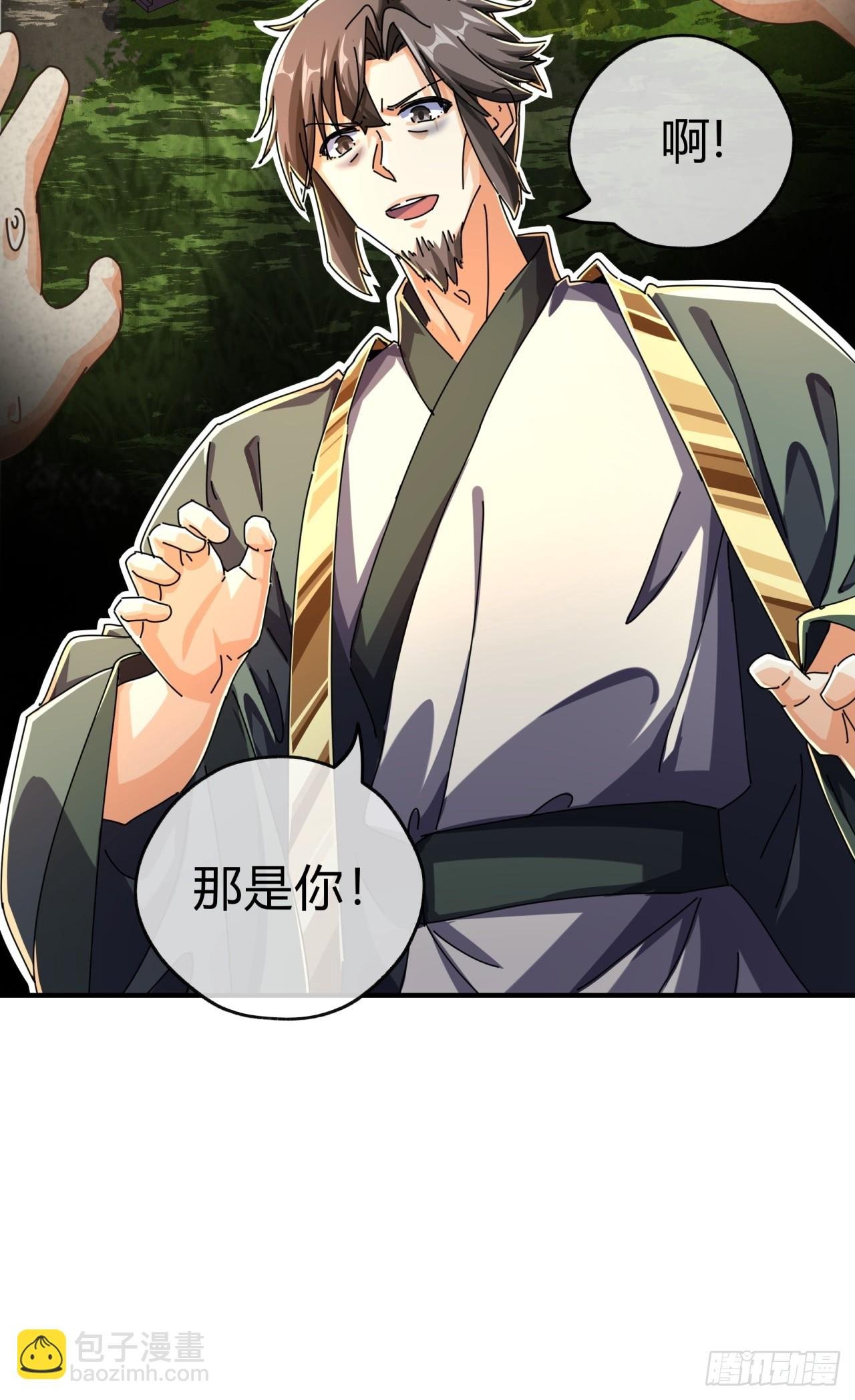 08话 楚梁吃瓜
