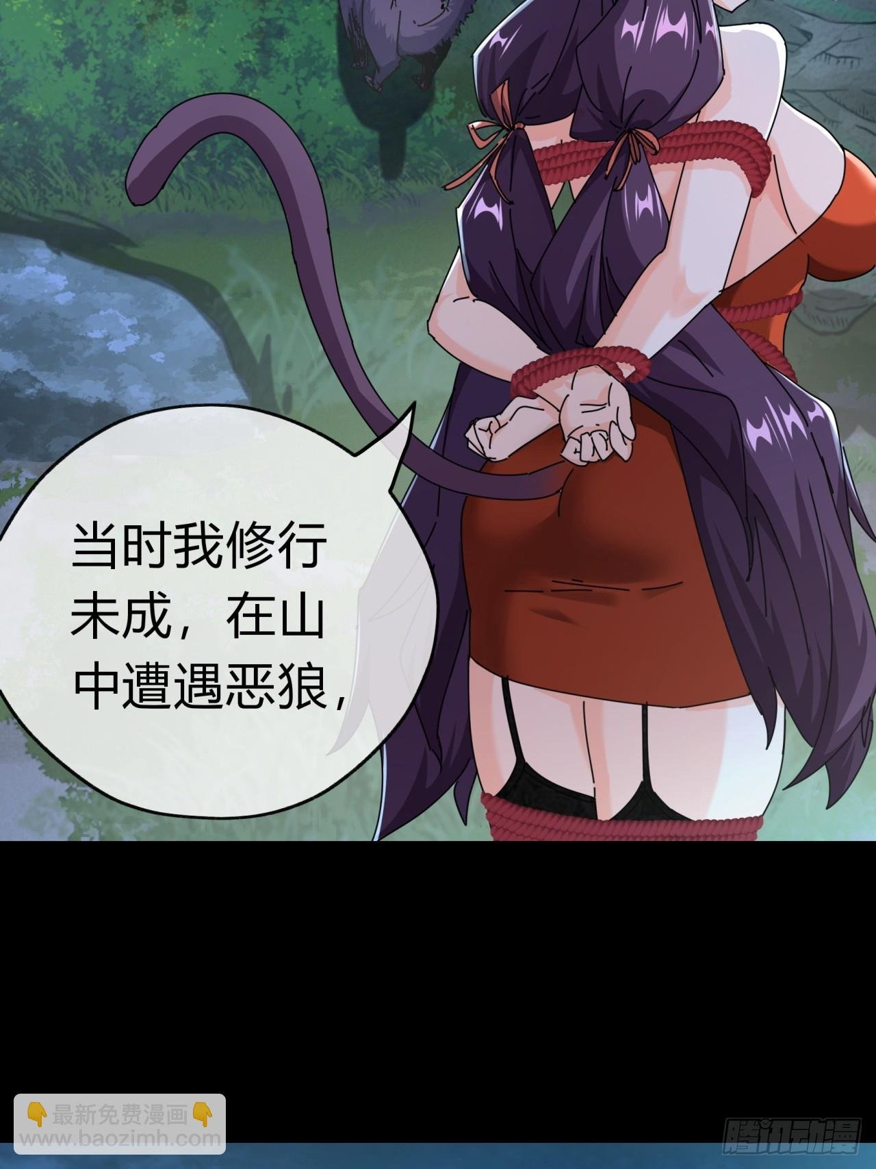 08话 楚梁吃瓜