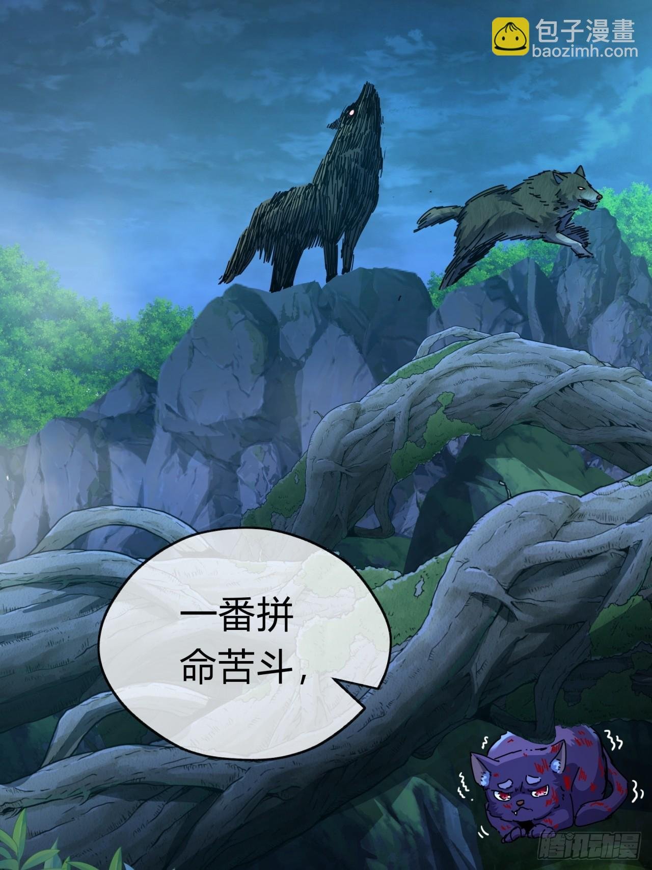 08话 楚梁吃瓜