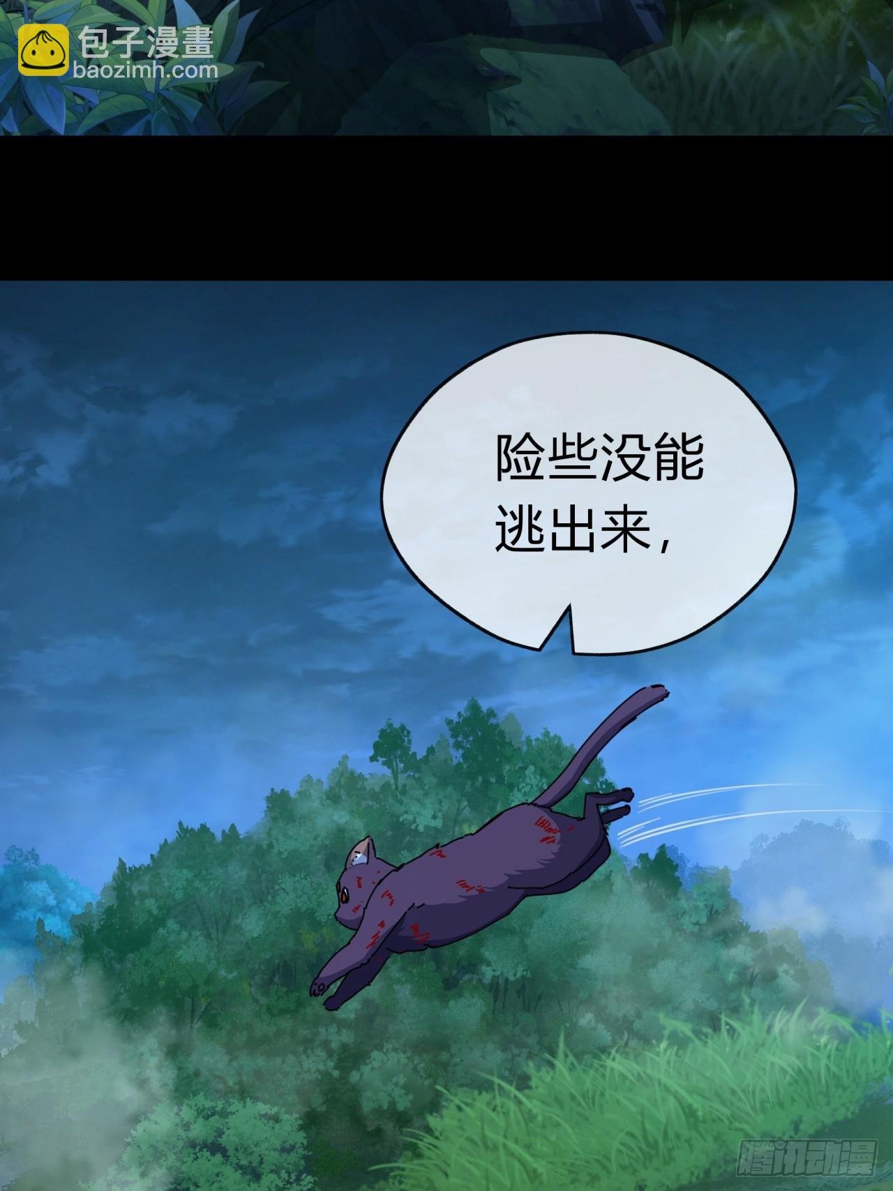 08话 楚梁吃瓜