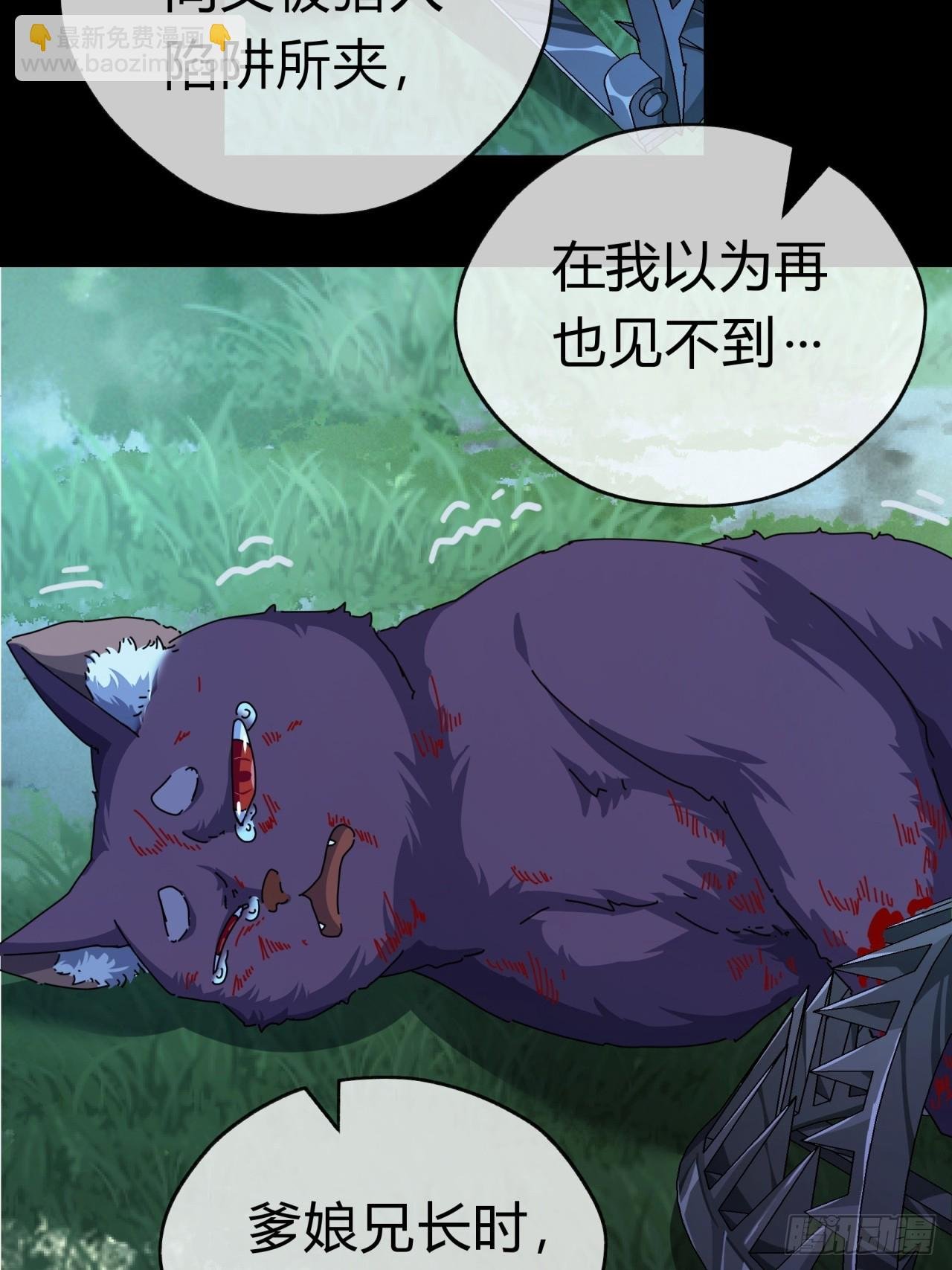 08话 楚梁吃瓜