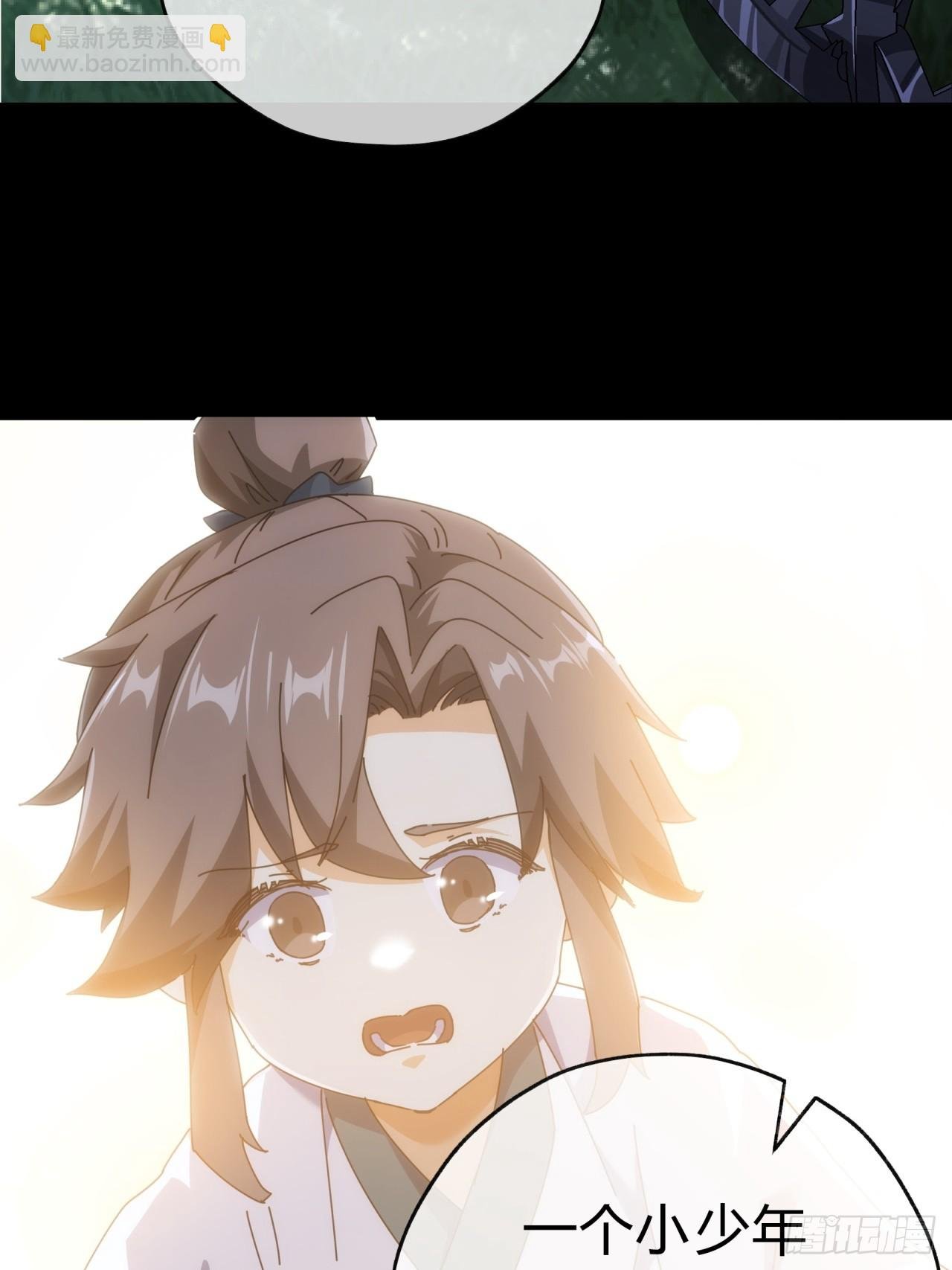 08话 楚梁吃瓜