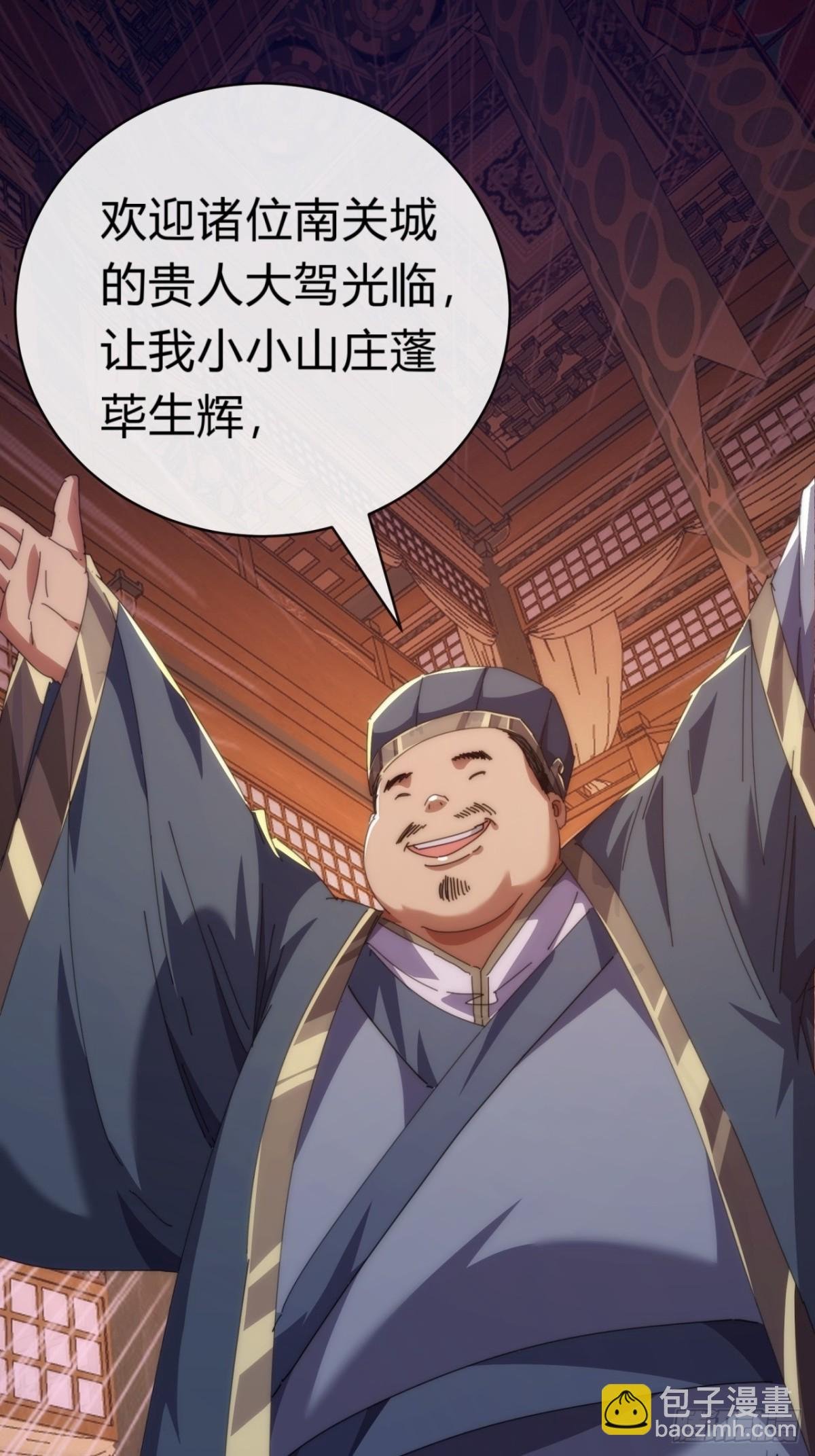 80话 不按套路