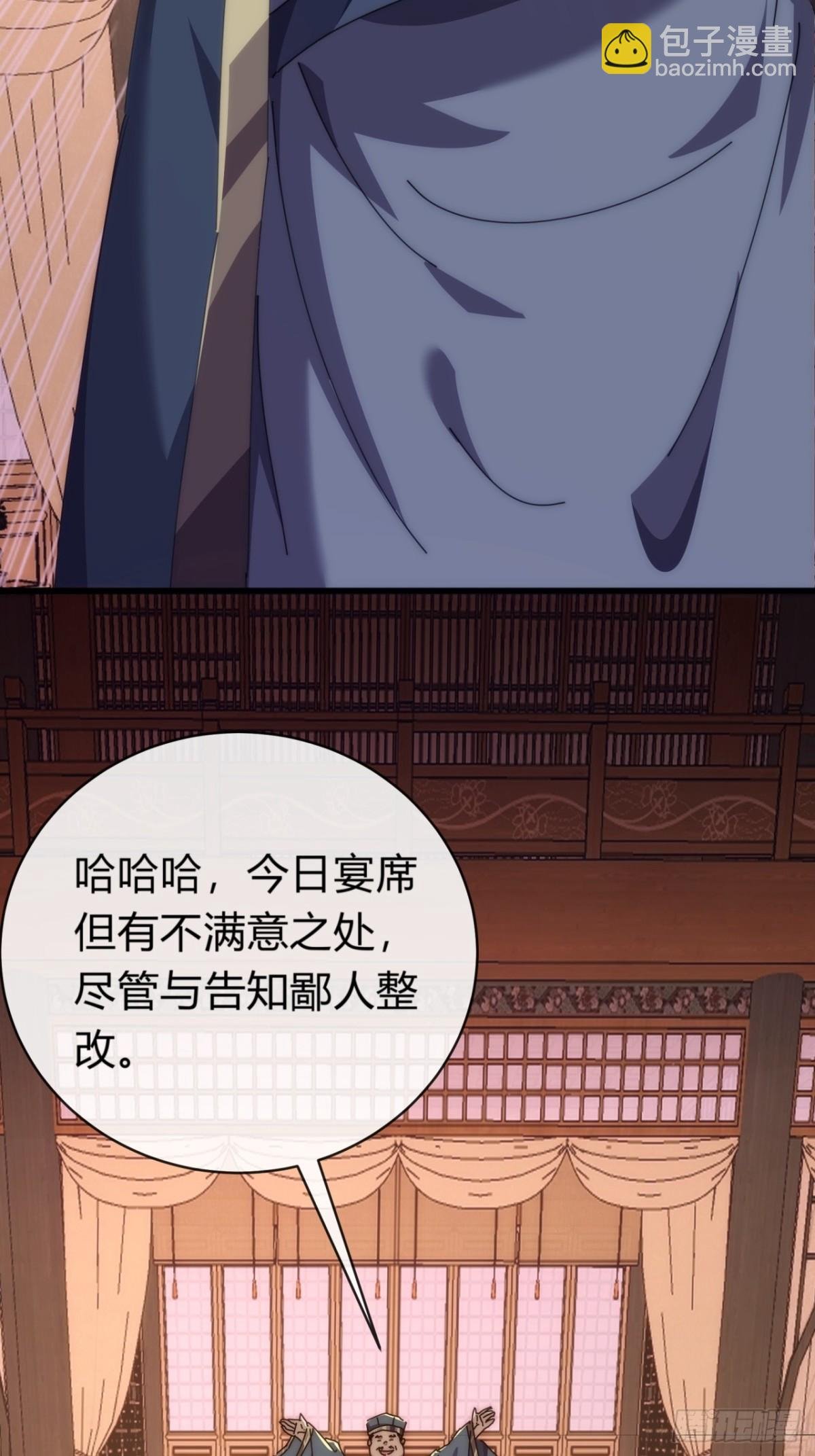 80话 不按套路