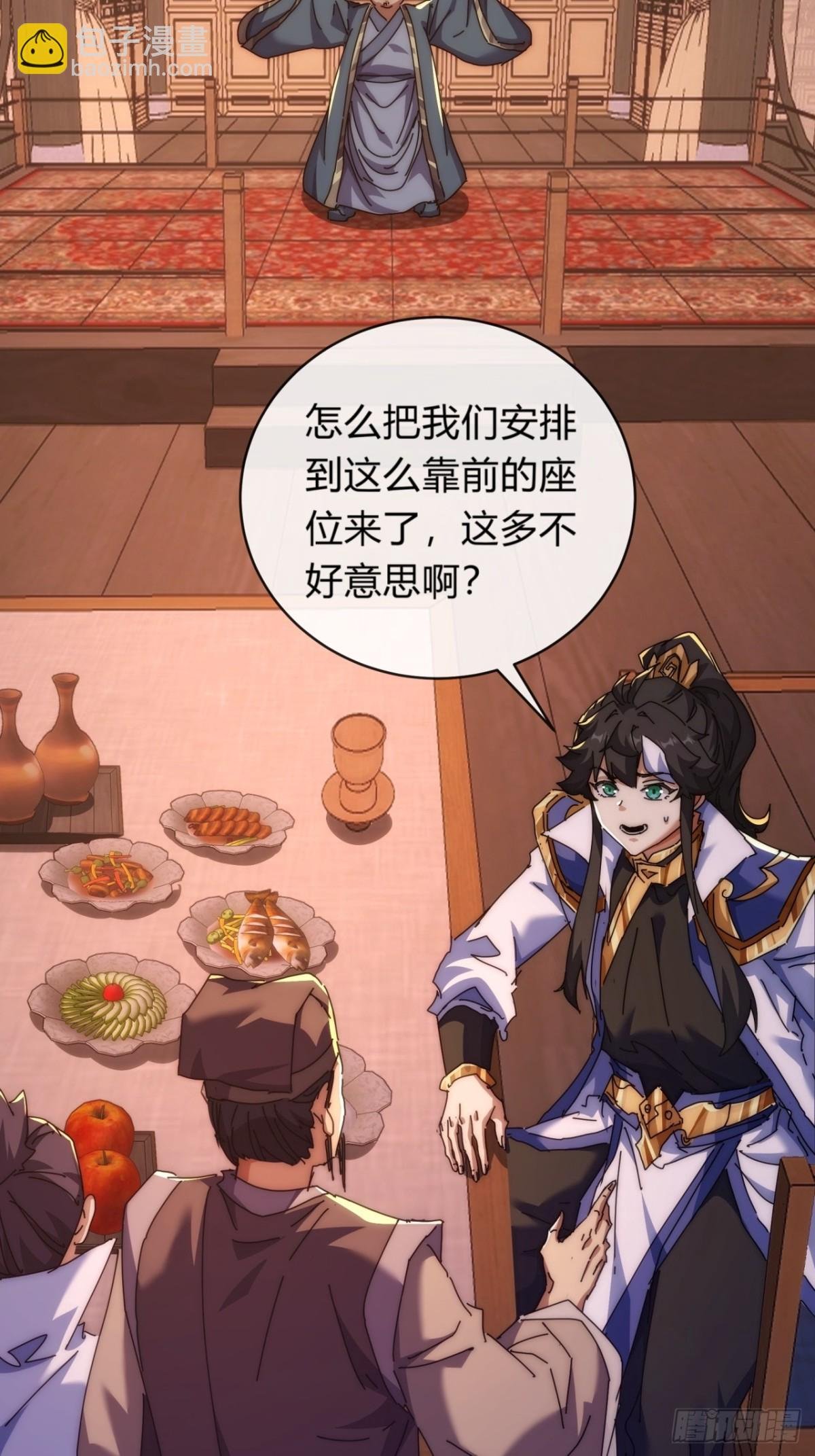 80话 不按套路