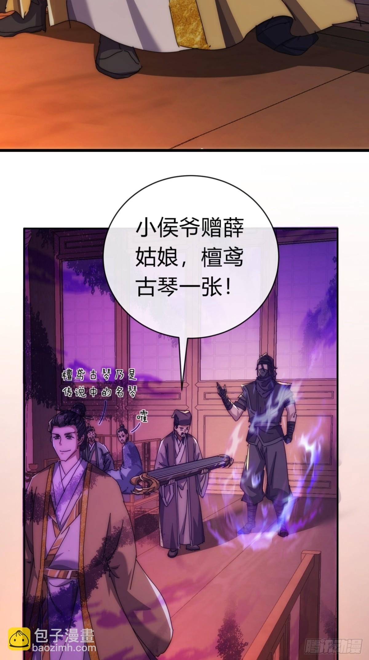 80话 不按套路