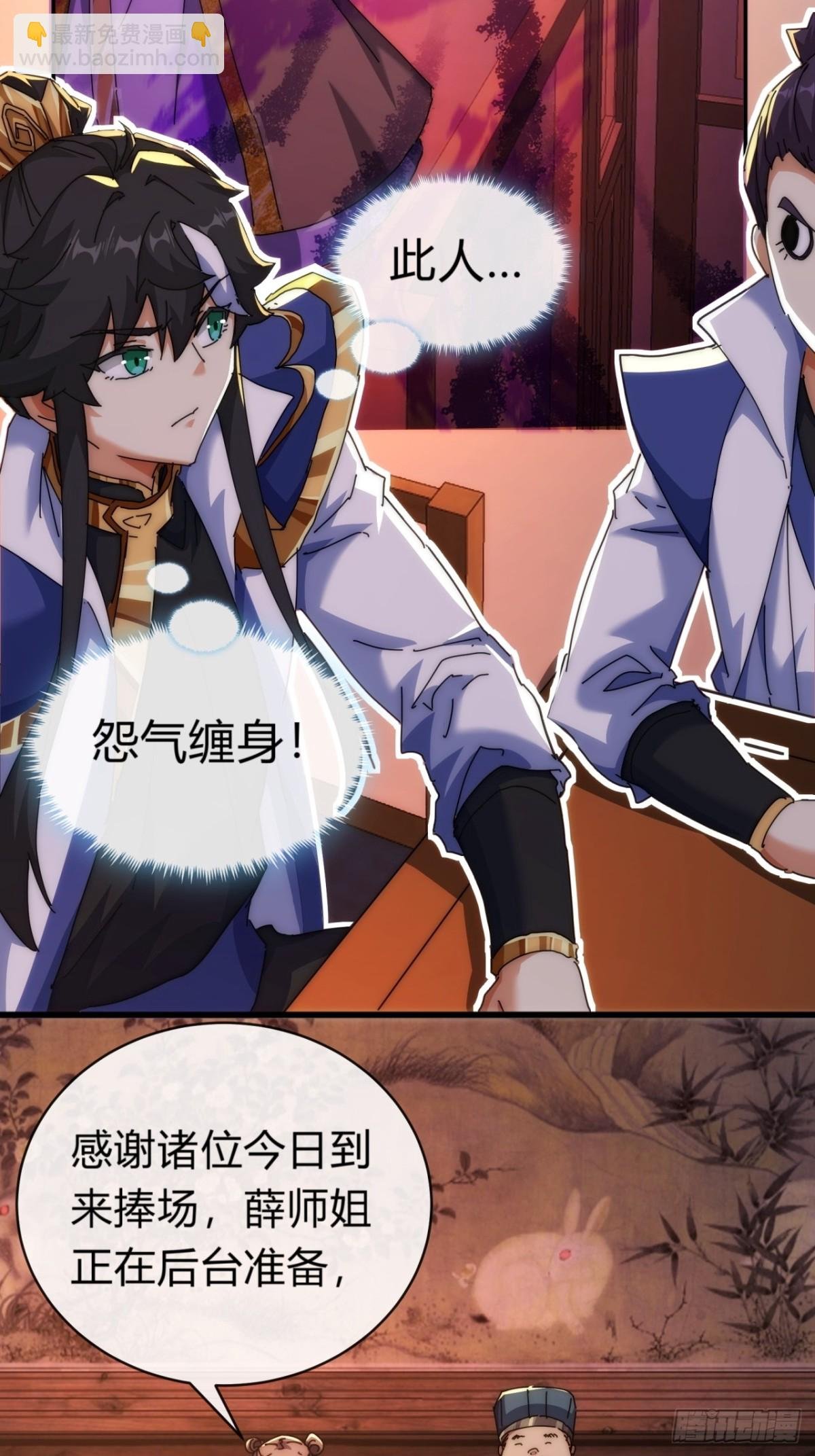 80话 不按套路