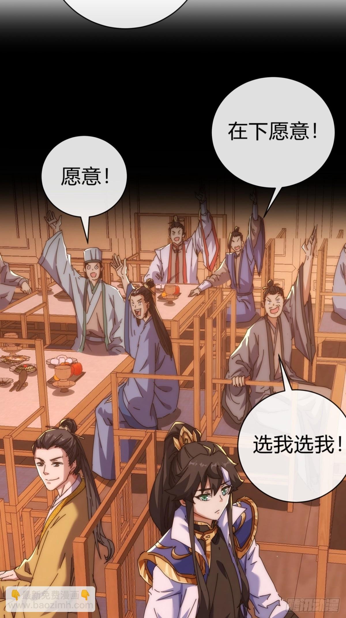80话 不按套路