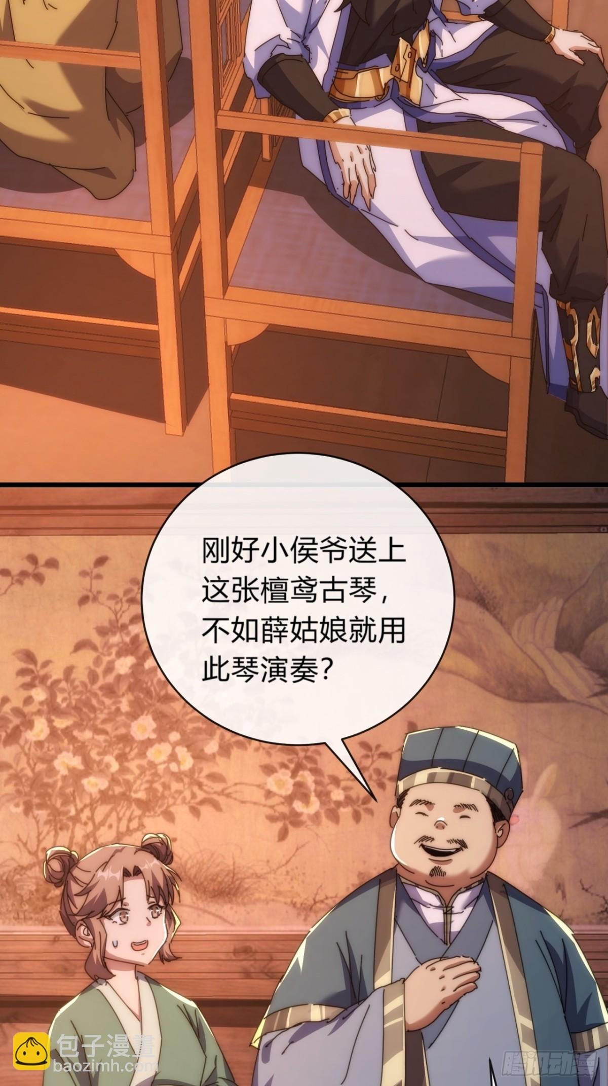 80话 不按套路