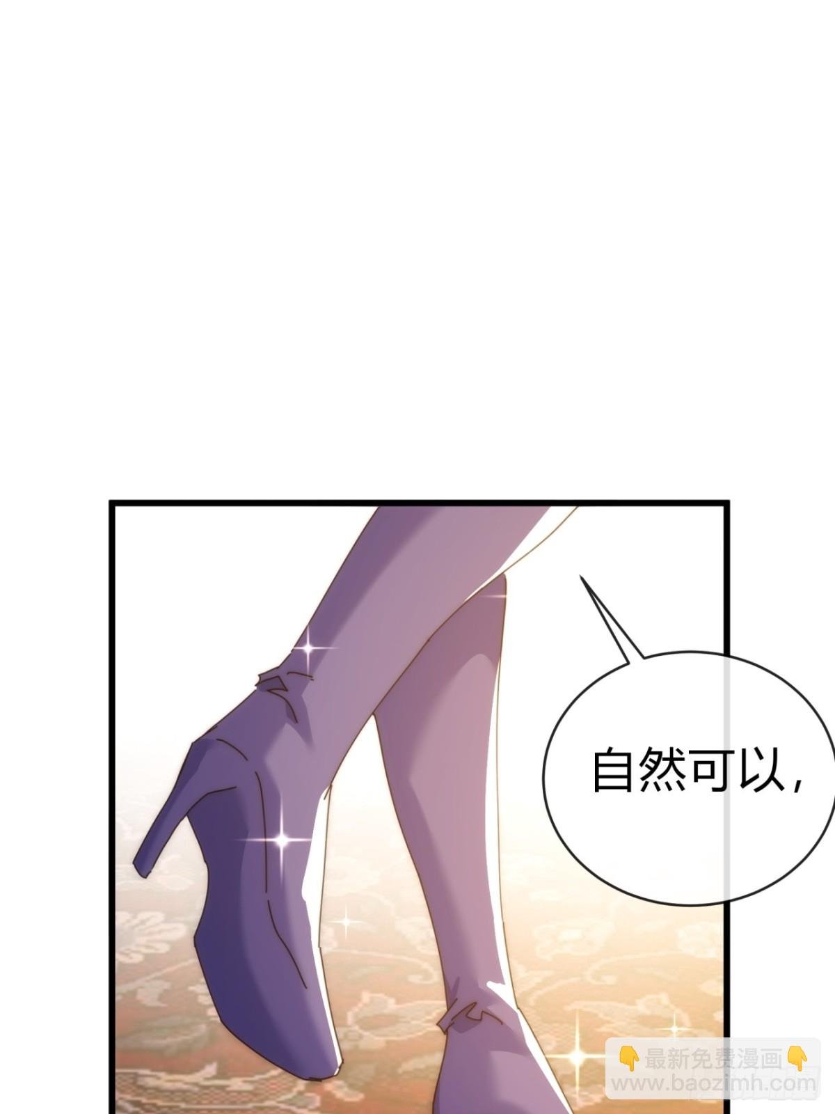 80话 不按套路