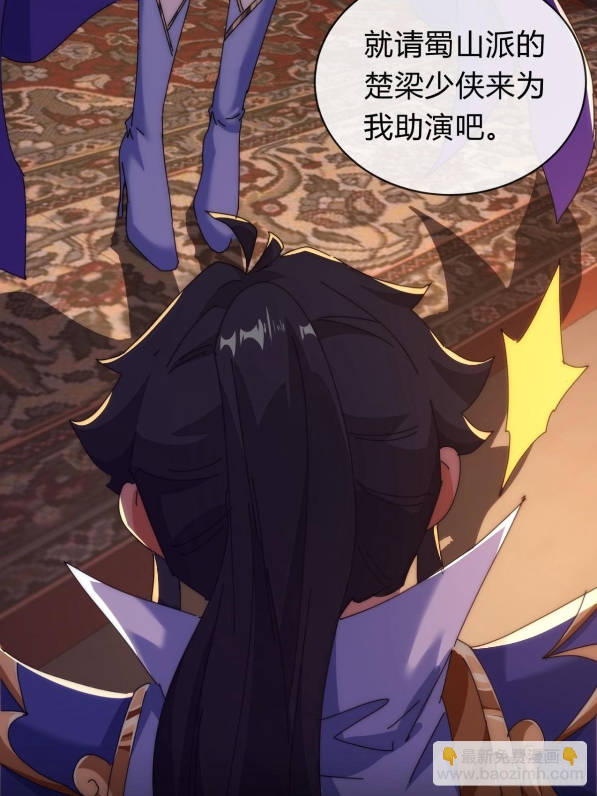 80话 不按套路