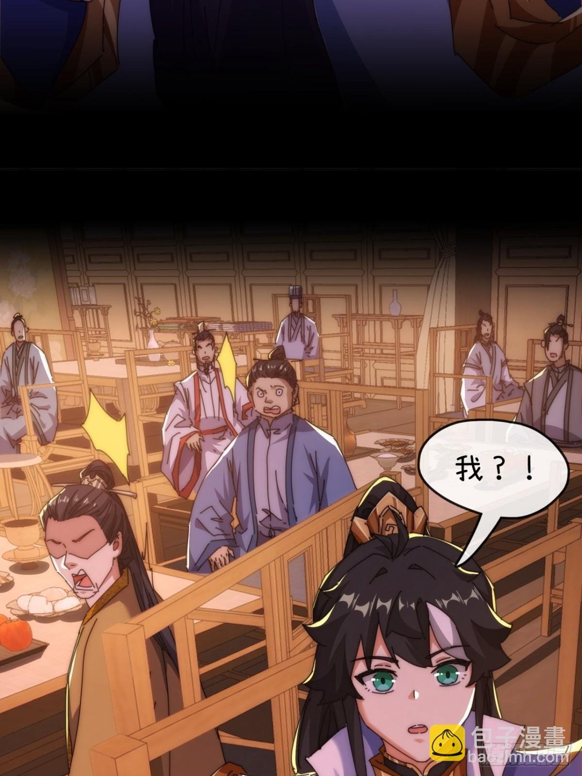 80话 不按套路