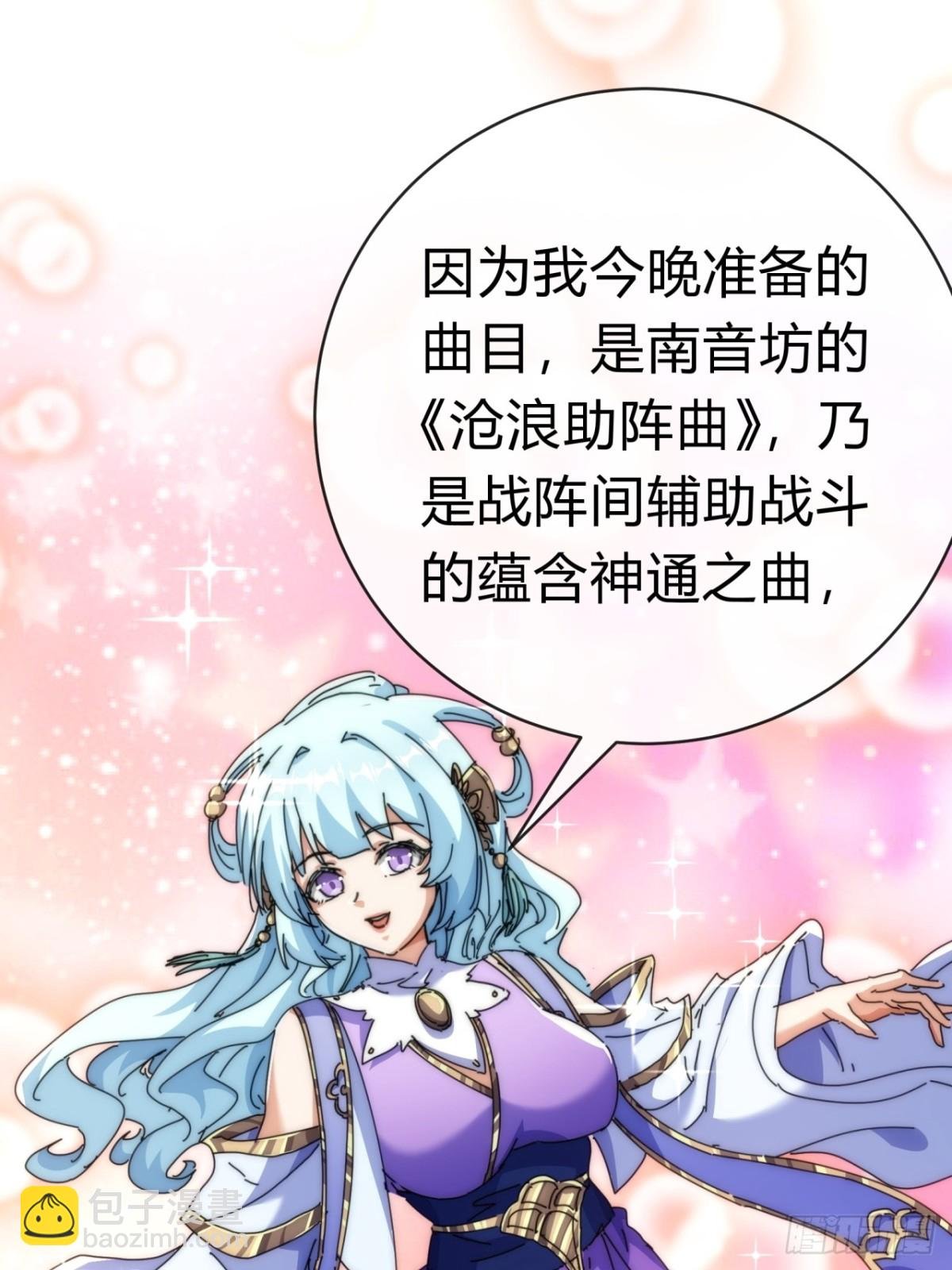 80话 不按套路