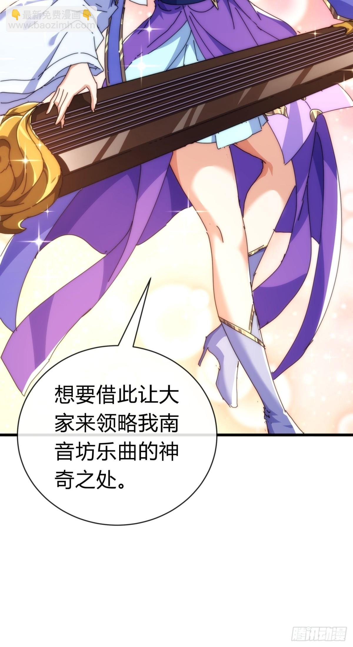 80话 不按套路
