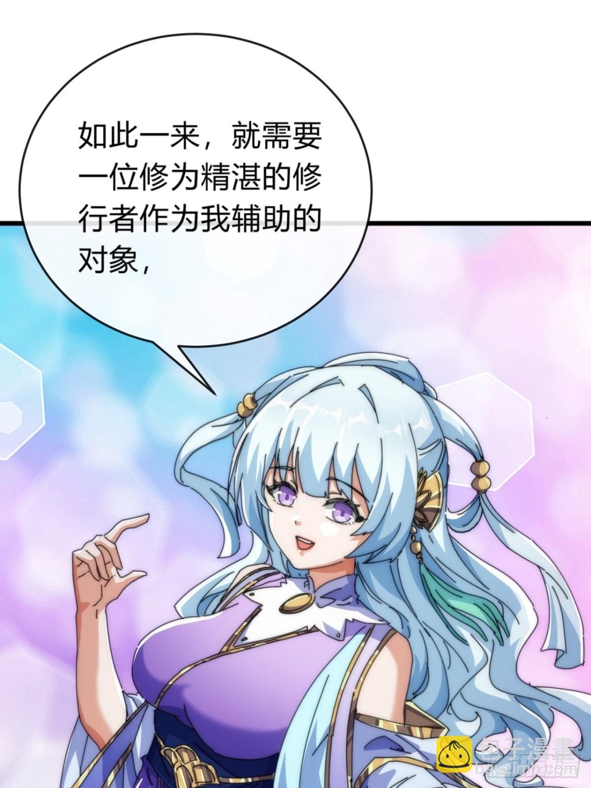 80话 不按套路