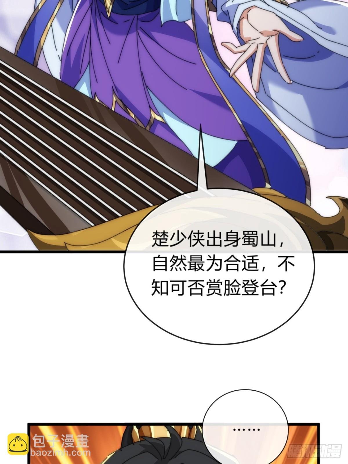 80话 不按套路