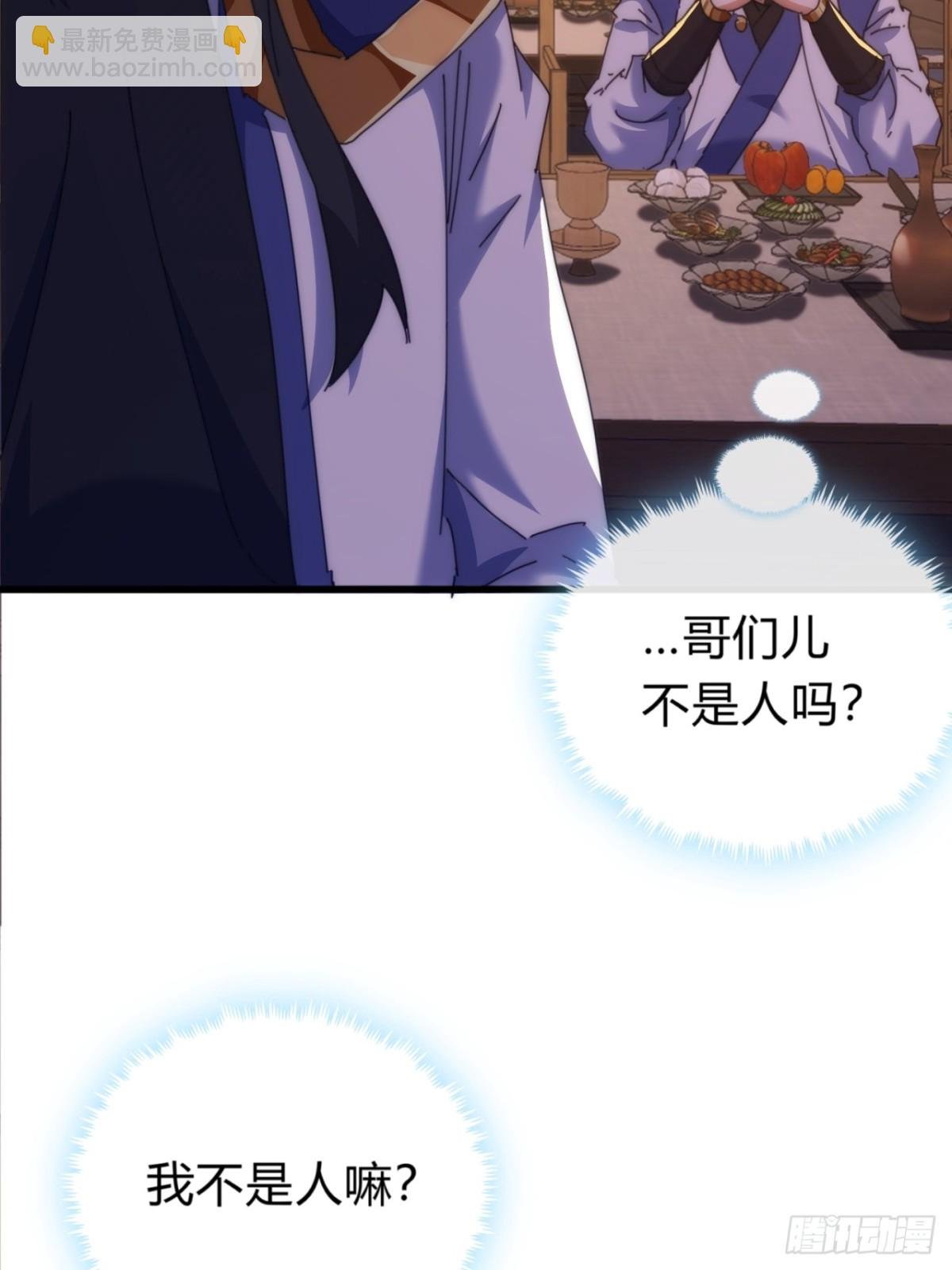 80话 不按套路
