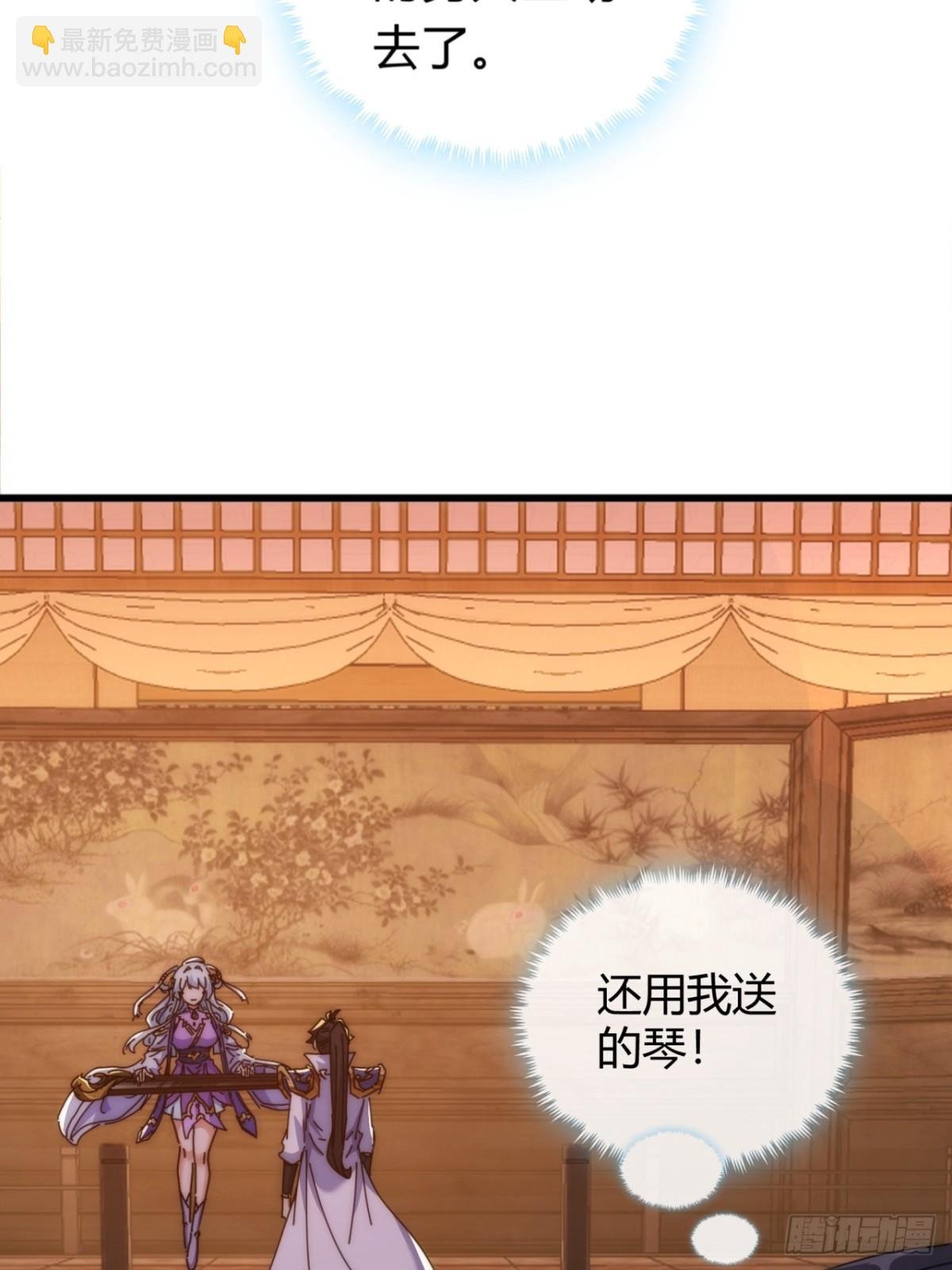 80话 不按套路