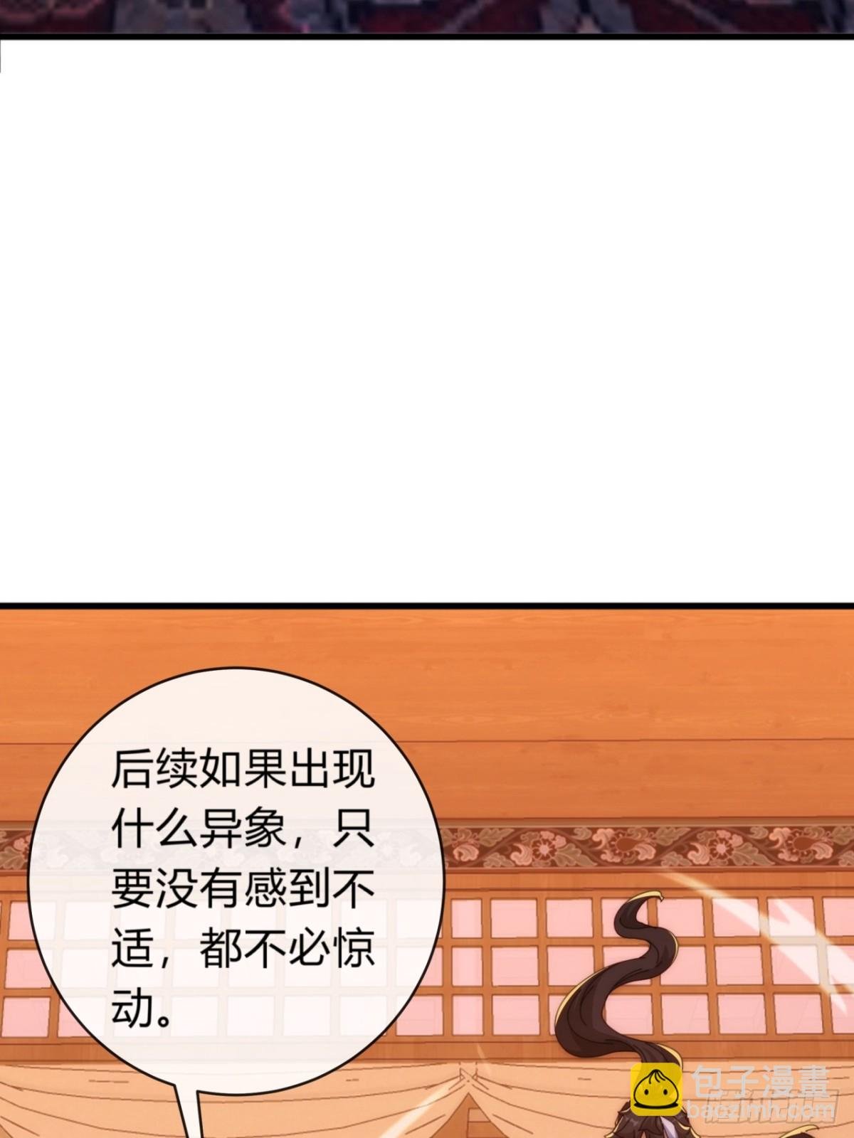 80话 不按套路
