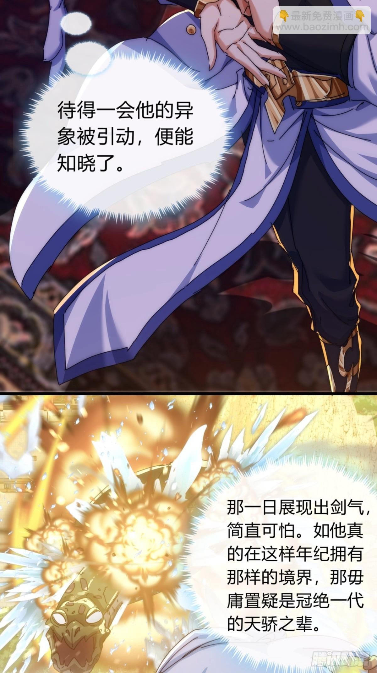 80话 不按套路