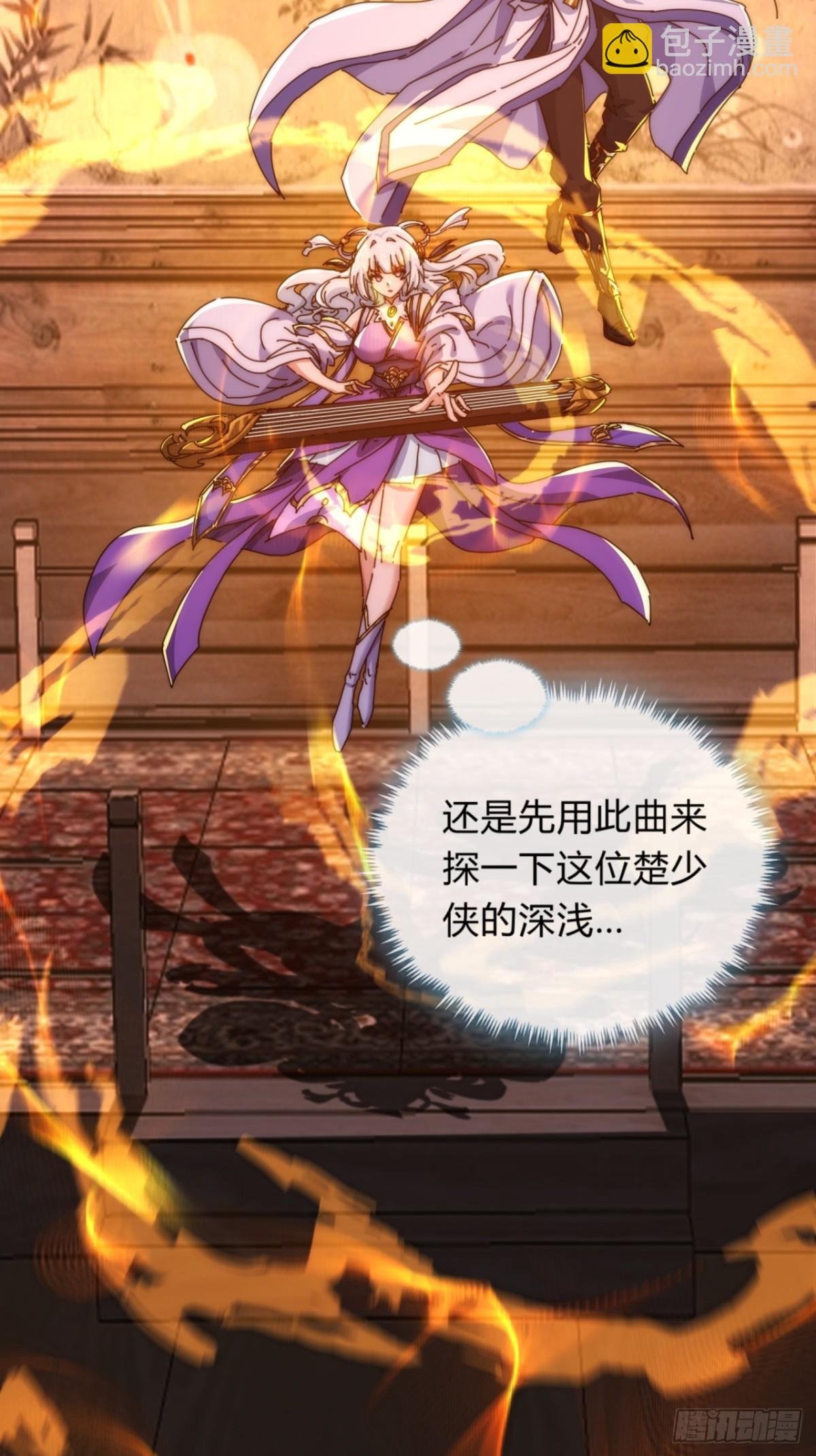 80话 不按套路