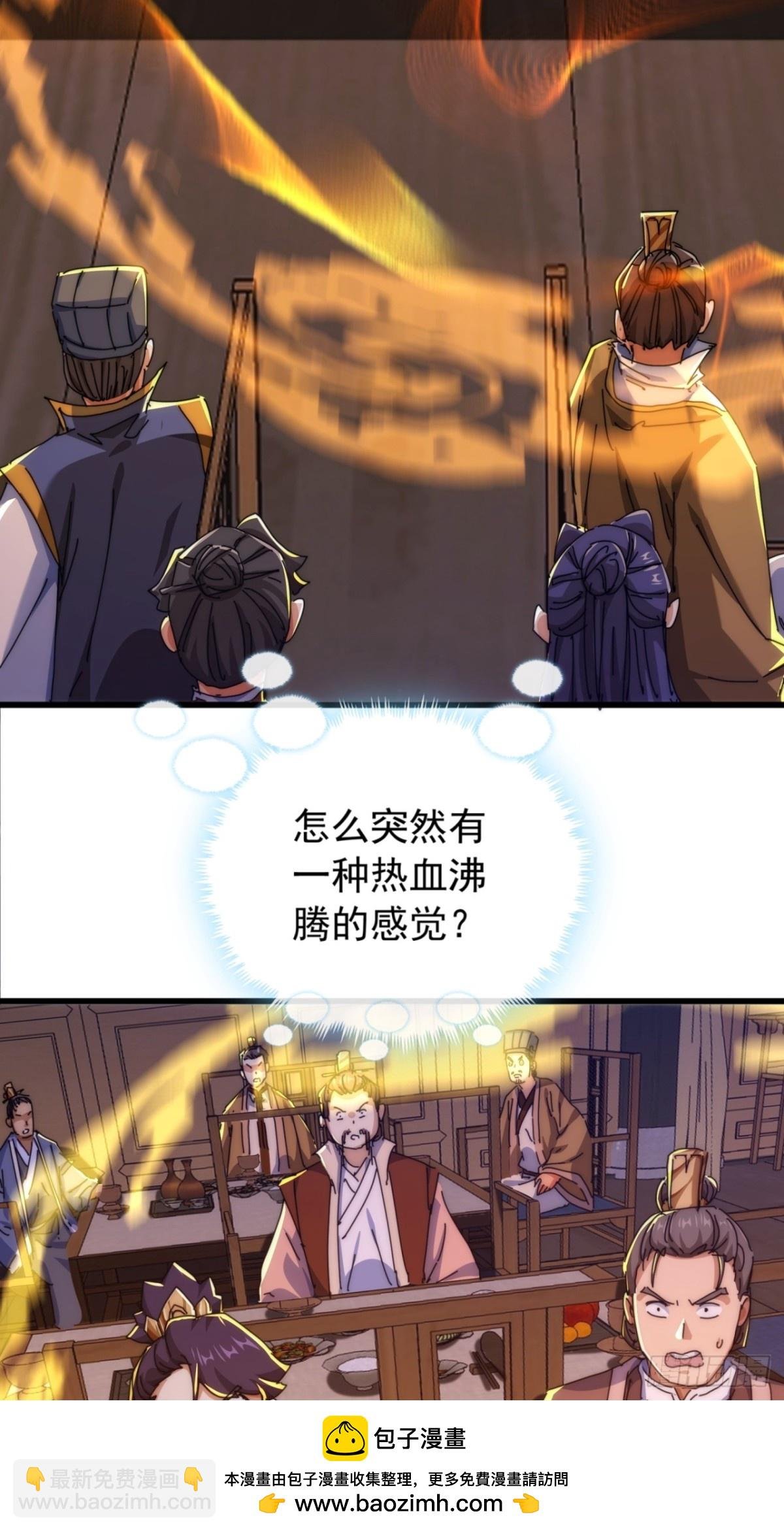 80话 不按套路