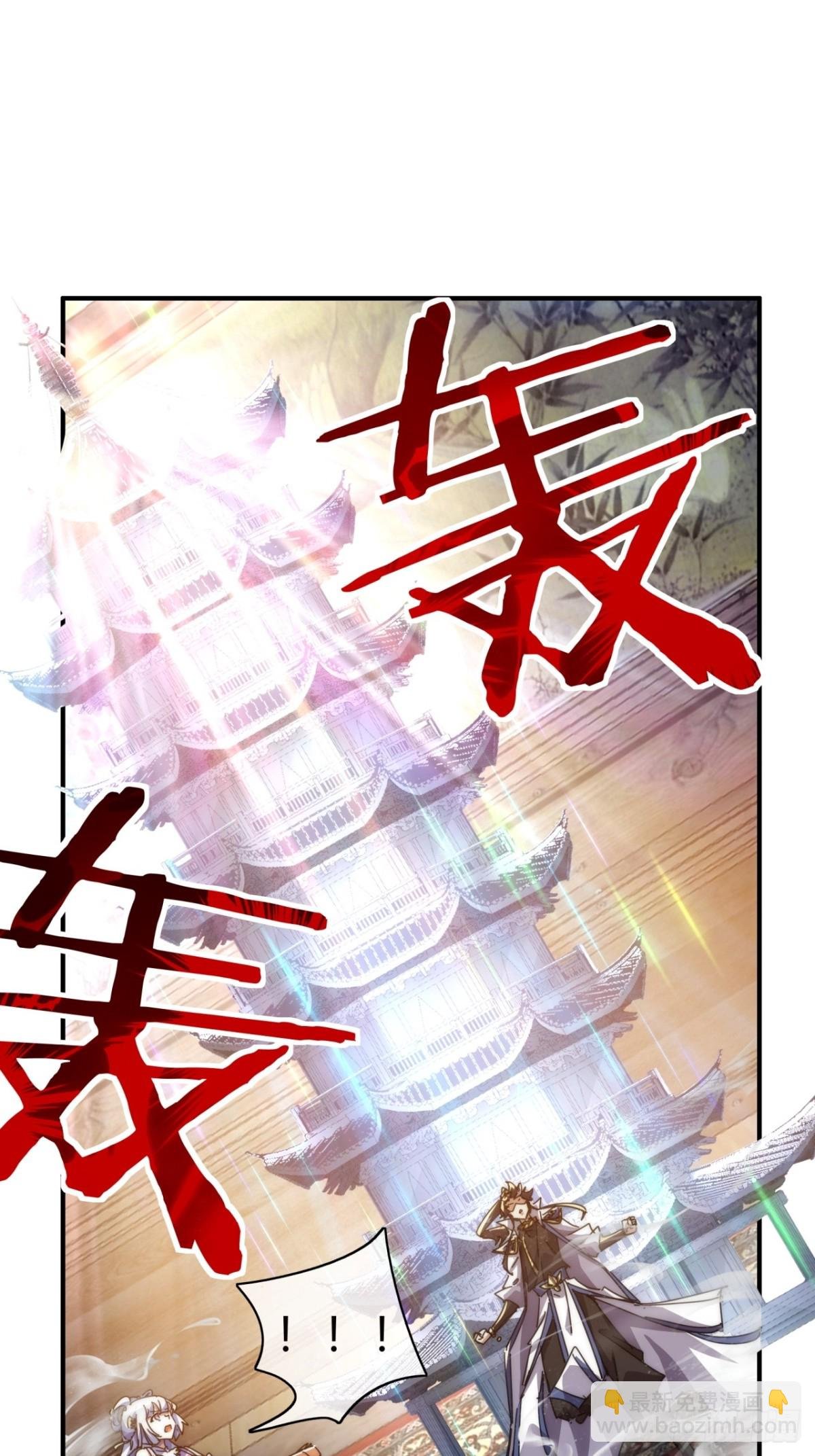 81话 更兴奋了
