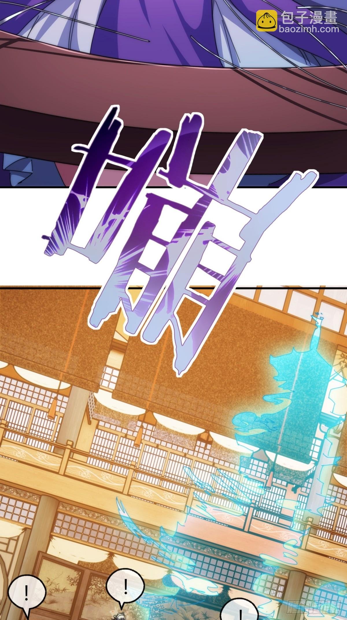 81话 更兴奋了