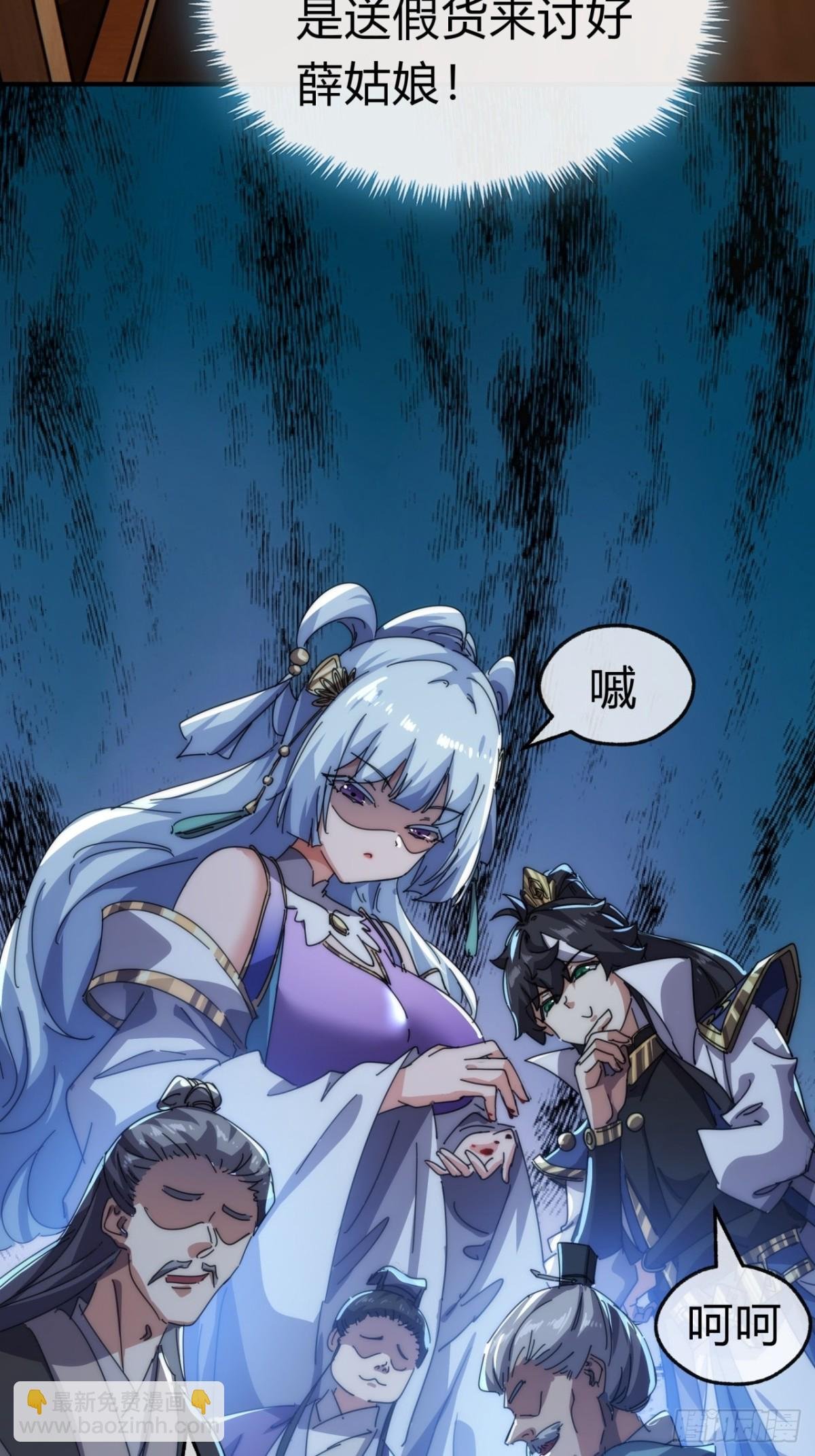 81话 更兴奋了